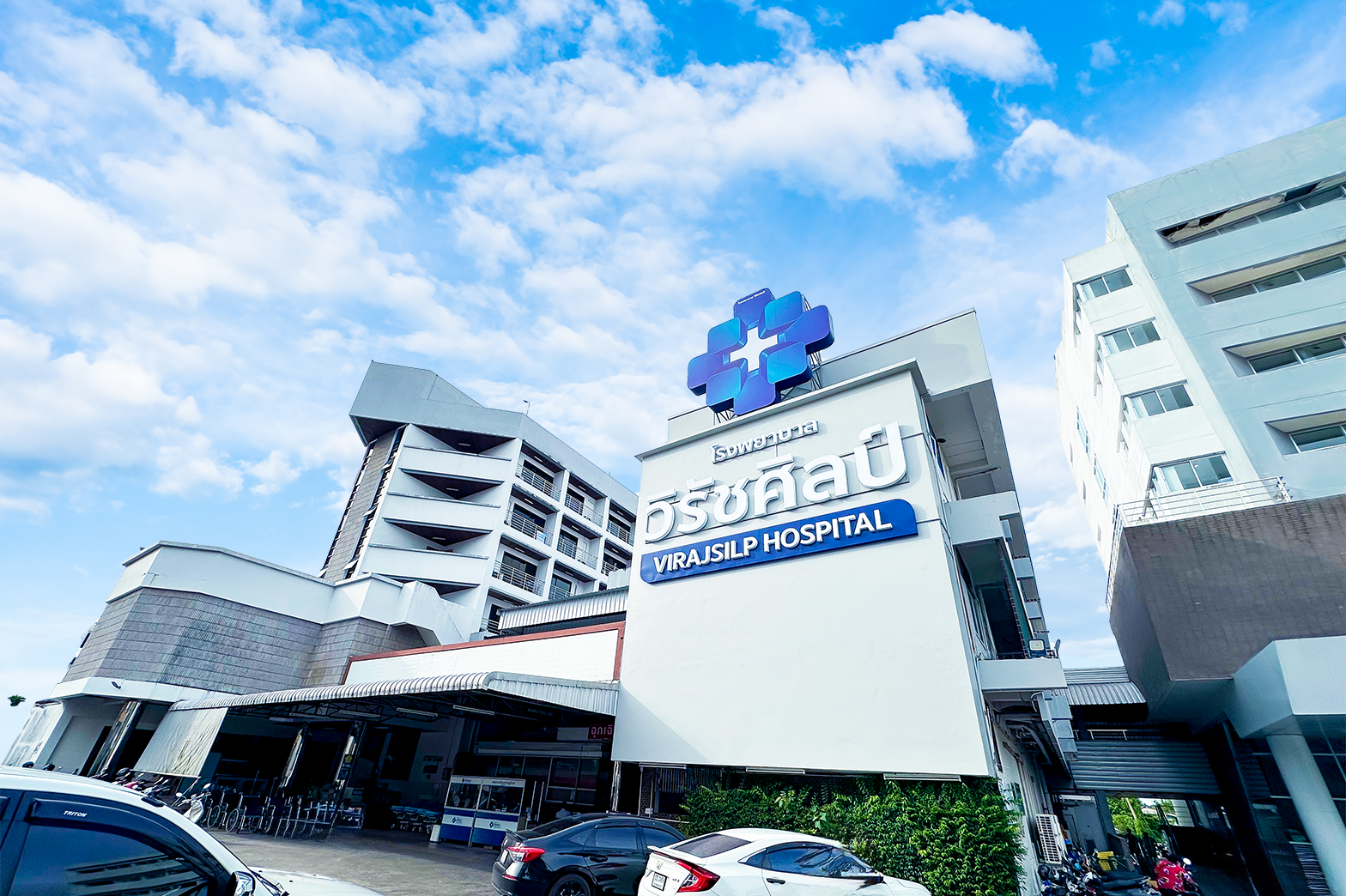 โรงพยาบาลวิรัชศิลป์ จังหวัดชุมพร