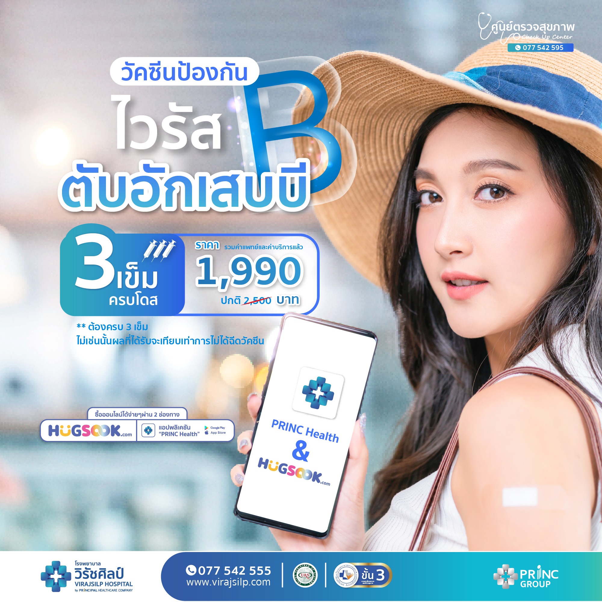 รีวิวเคส ฉีดไขมันปรับรูปหน้า (Fat Transfer) - Siam Clinic Phuket  คลินิกความงามภูเก็ต, image size:2000x2000