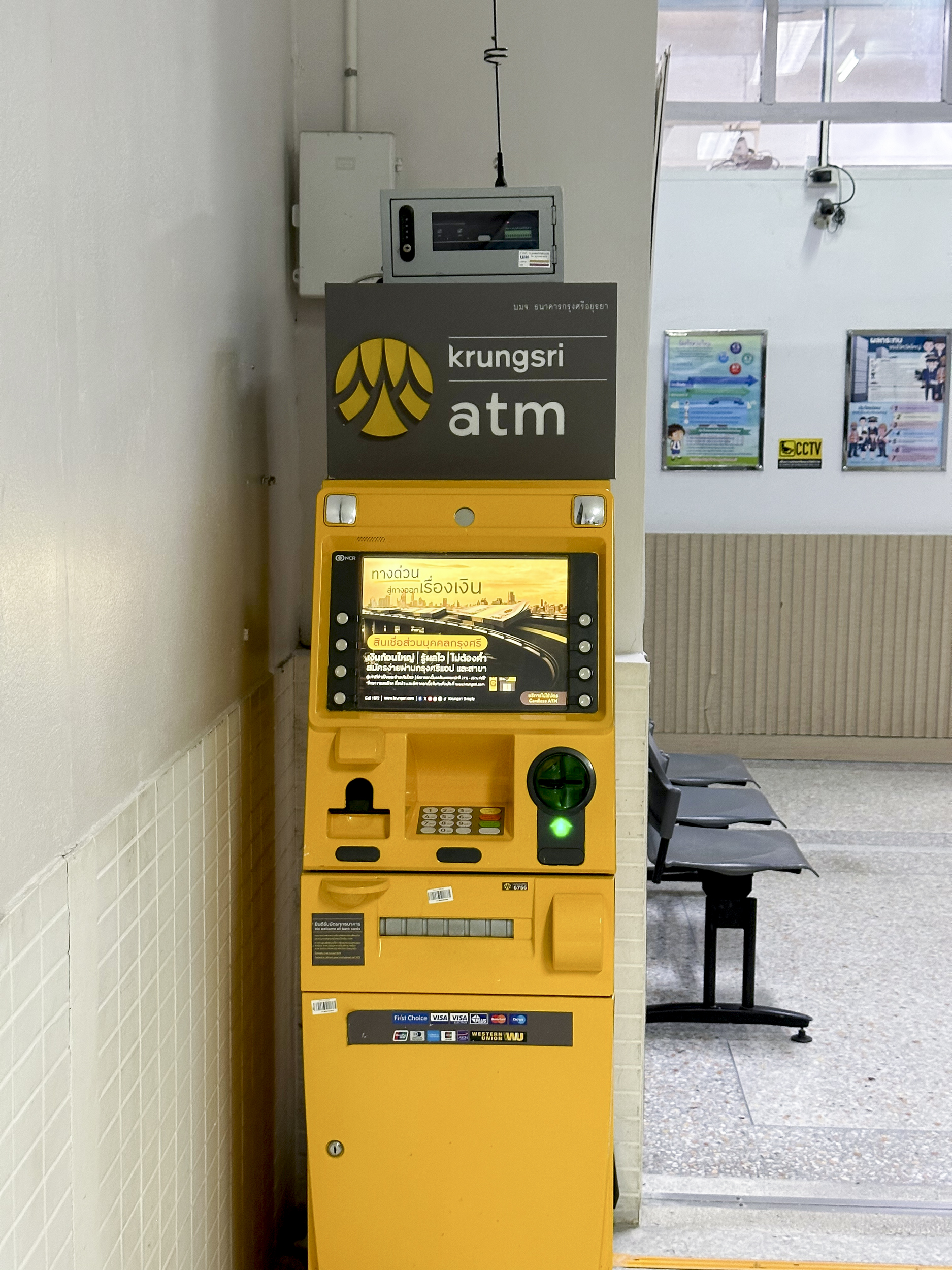 Automatic Teller Machine