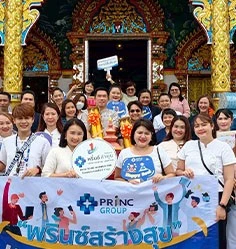 โรงพยาบาลพริ้นซ์ ลำพูน