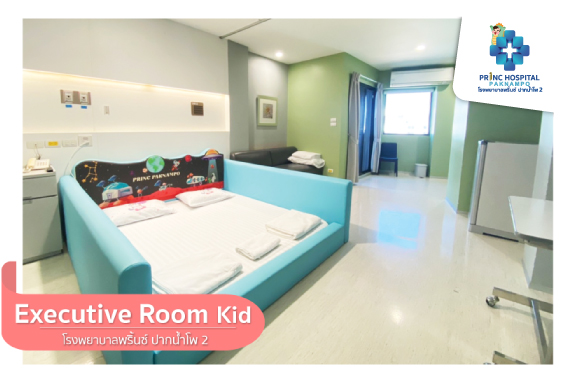 executive-room-kid-ppnp2