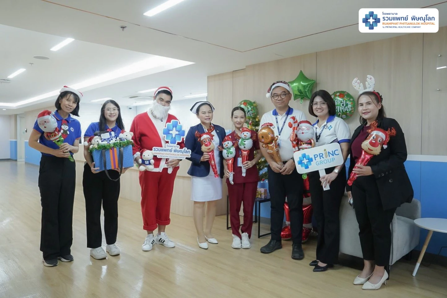 รวมแพทย์พิษณุโลก ส่งมอบความสุขเนื่องในเทศกาลคริสต์มาสและสวัสดีปีใหม่ 2569