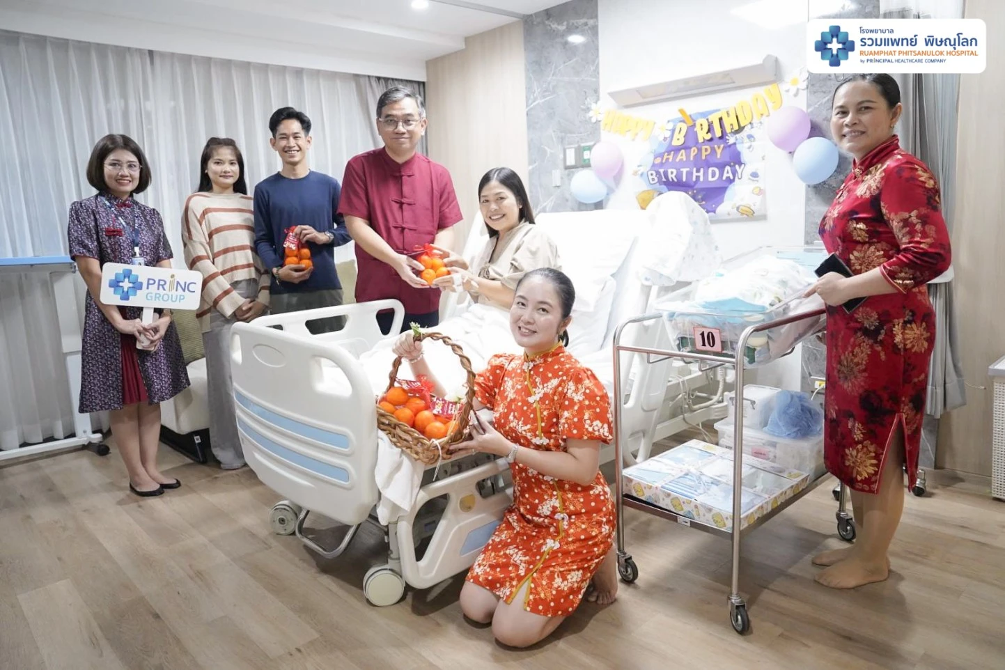 รวมแพทย์พิษณุโลกมอบความ มั่ง มี ศรี สุข เนื่องในเทศกาลตรุษจีน 2026