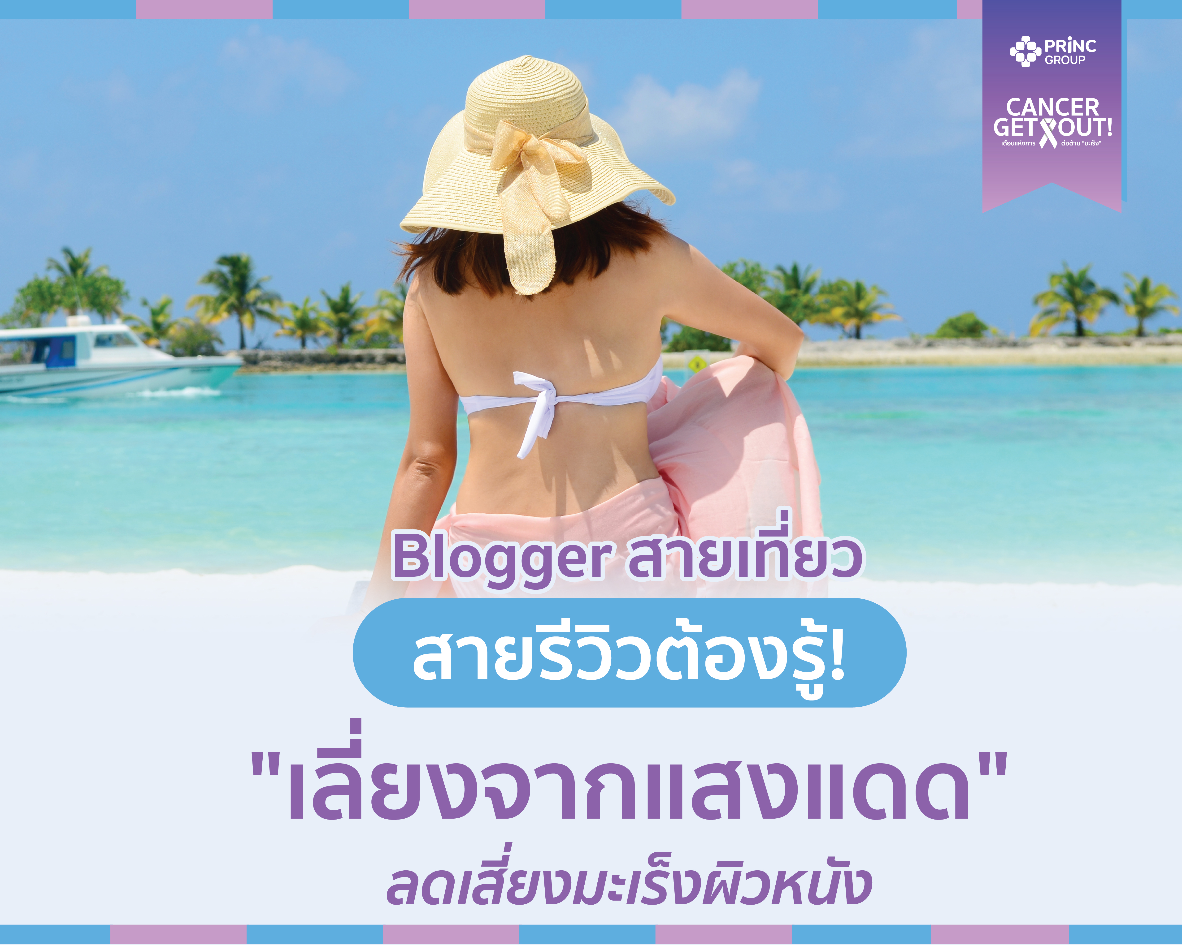 blog