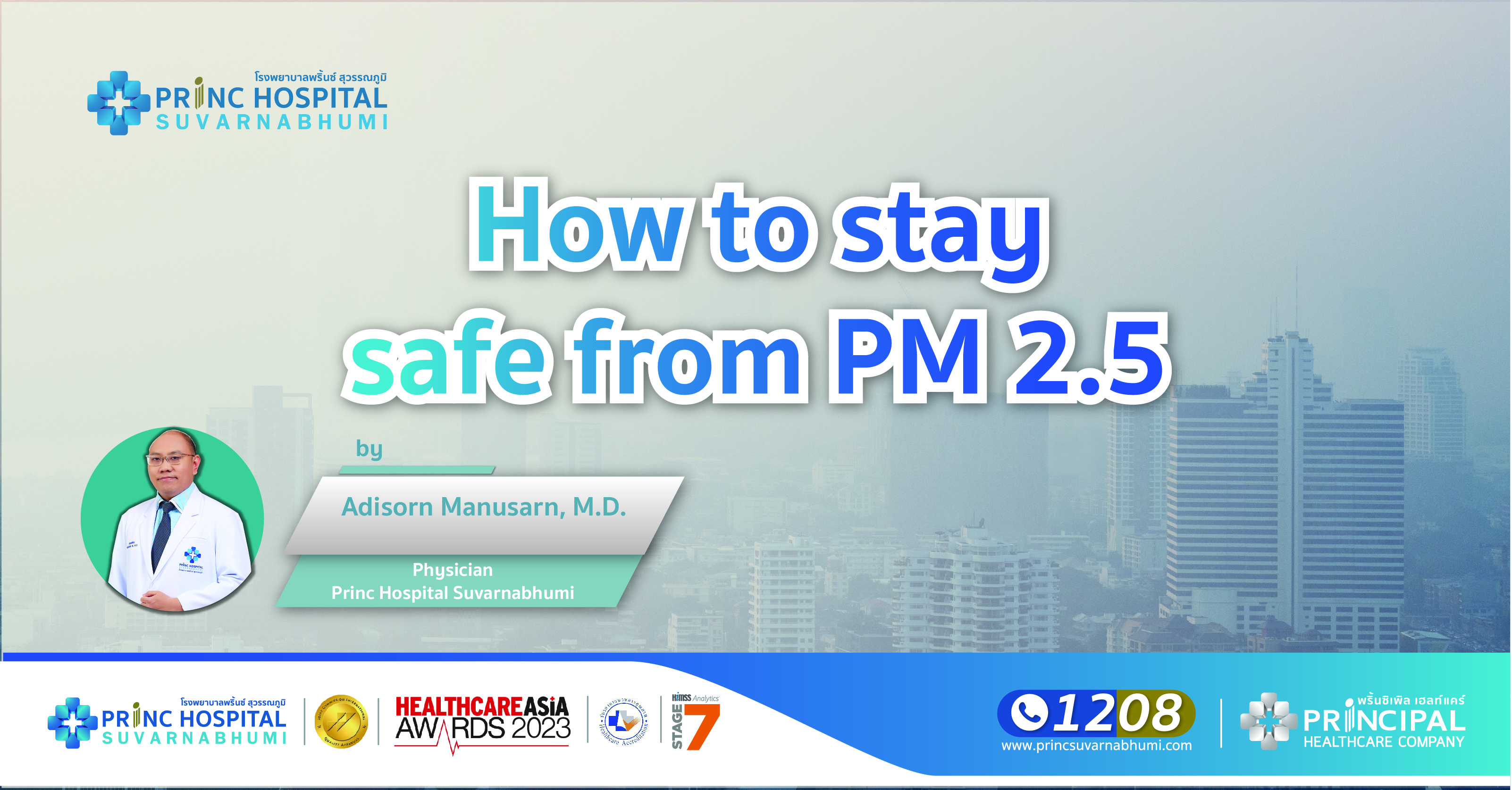 How to stay safe from PM2.5