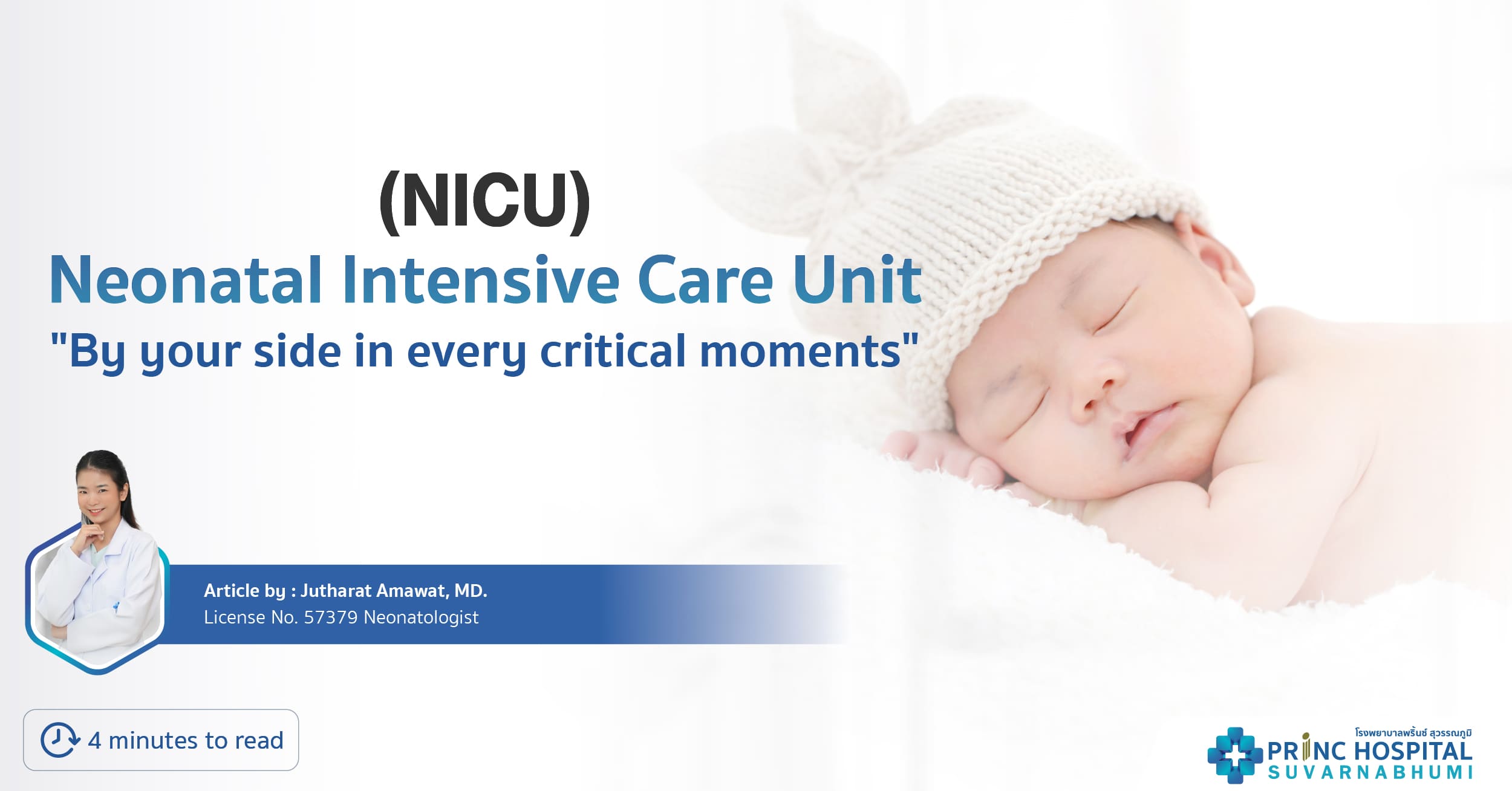 (NICU) Neonatal Intensive Care Unit By your side in every critical moments