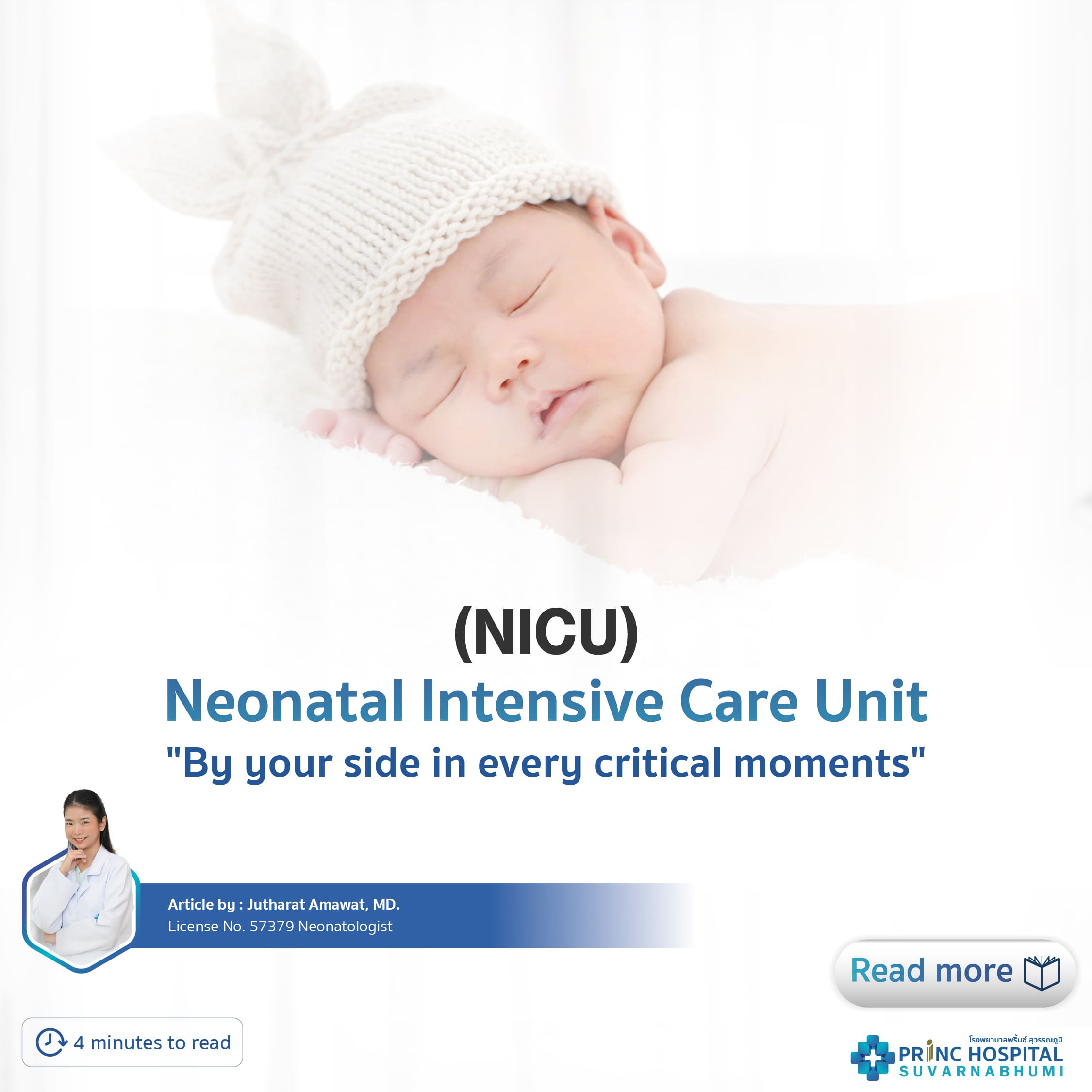 (NICU) Neonatal Intensive Care Unit By your side in every critical moments