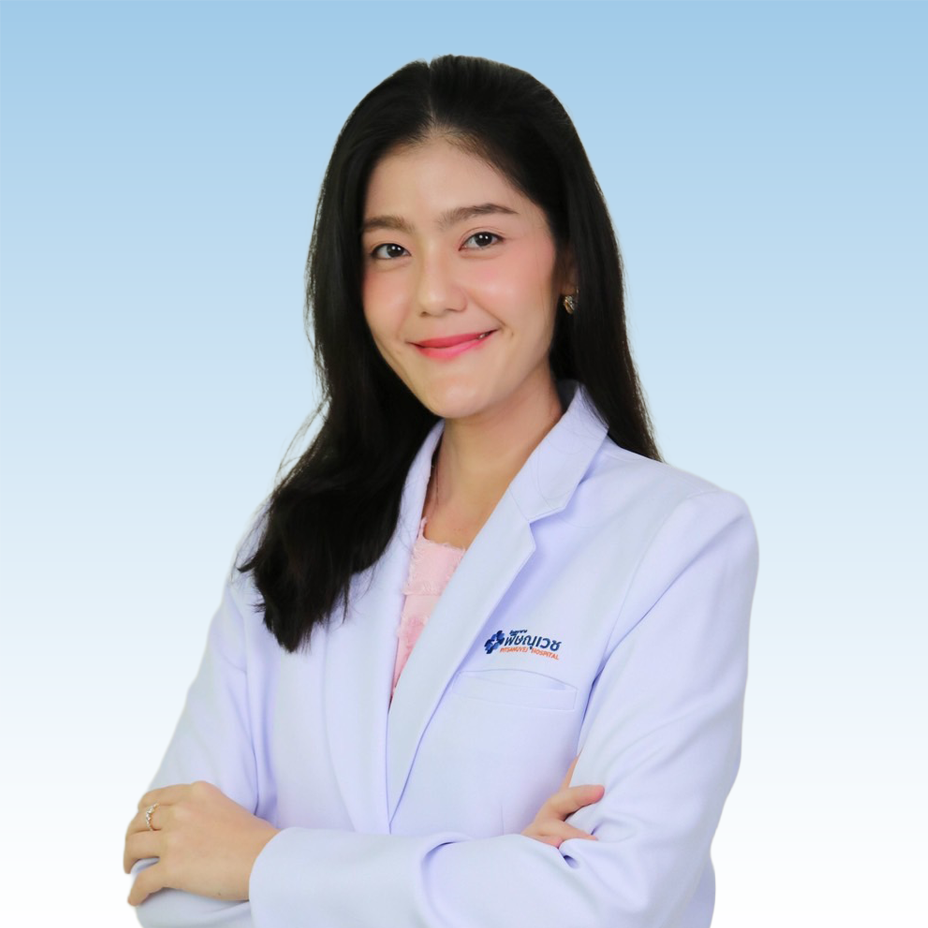 พญ.วิลาสินี รัตนชัยวงศ์