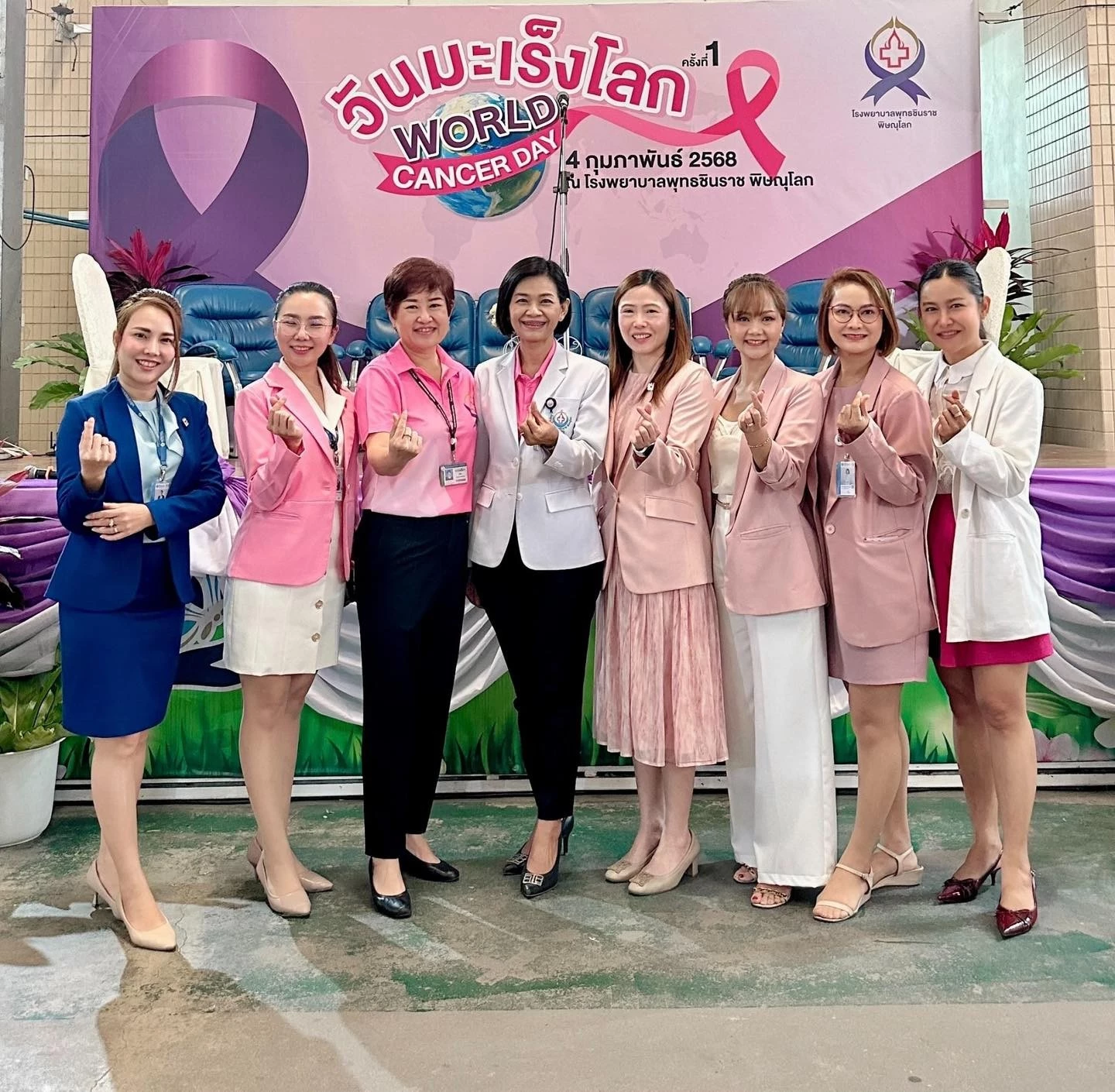 พิษณุเวช ร่วมออกบูธให้ความรู้โดยพยาบาลวิชาชีพพร้อมนักกำหนดอาหาร เนื่องในวันมะเร็งโลก