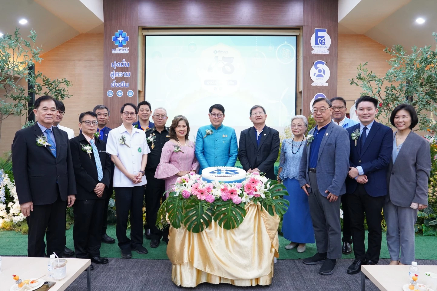 โรงพยาบาลพิษณุเวช ครบรอบ 43 ปี มุ่งมั่นสู่ความยั่งยืน