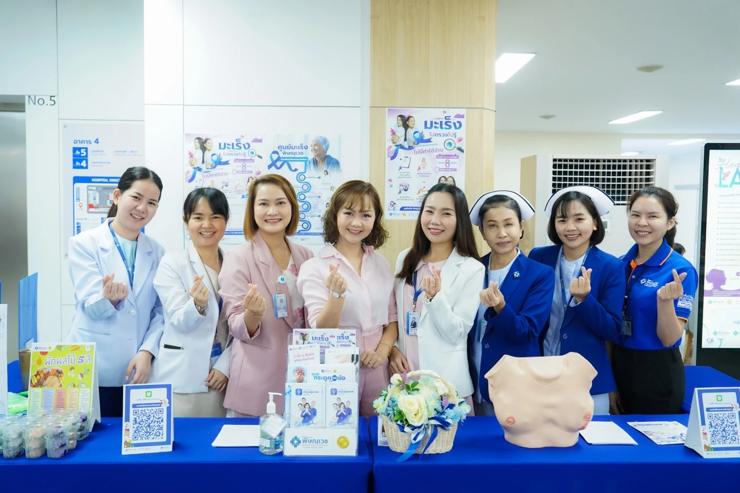 พิษณุเวช จัดกิจกรรม มอบห่วงใย ส่งต่อกำลังใจ สร้างพลังบวก เนื่องในวันมะเร็งโลก