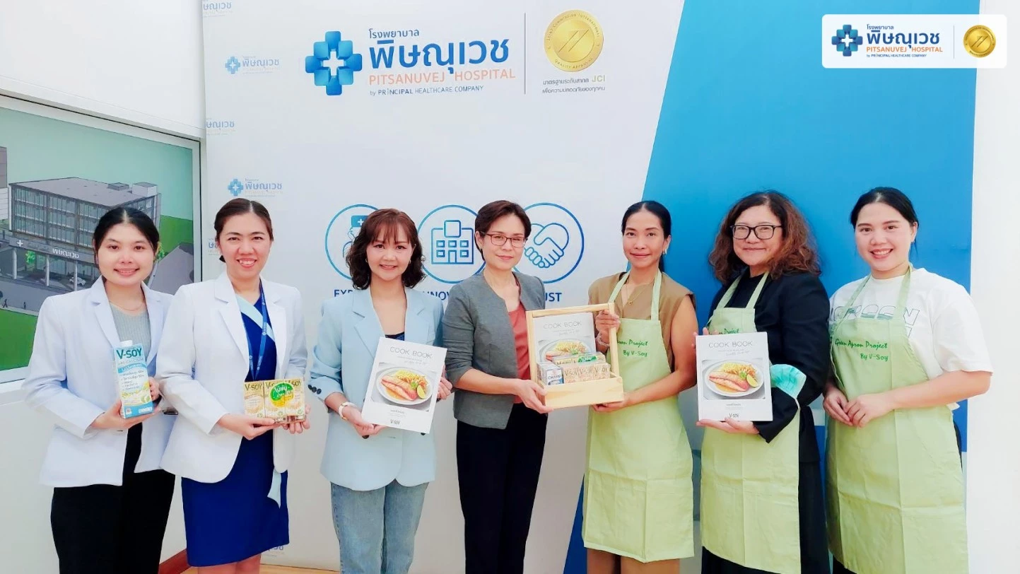 พิษณุเวช คว้ารางวัลชนะเลิศอันดับที่ 1 รังสรรค์เมนู เต้าหู้ไข่นมถั่วเหลืองห่อใบชะพลูย่าง นวัตกรรมอาหารว่างเพื่อสุขภาพ