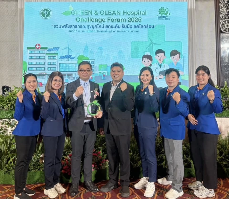 พิษณุเวชรับรางวัล GREEN&CLEAN Hospital Challenge พร้อมแสดงผลงานด้านการบริหารจัดการโรงพยาบาลคาร์บอนต่ำ