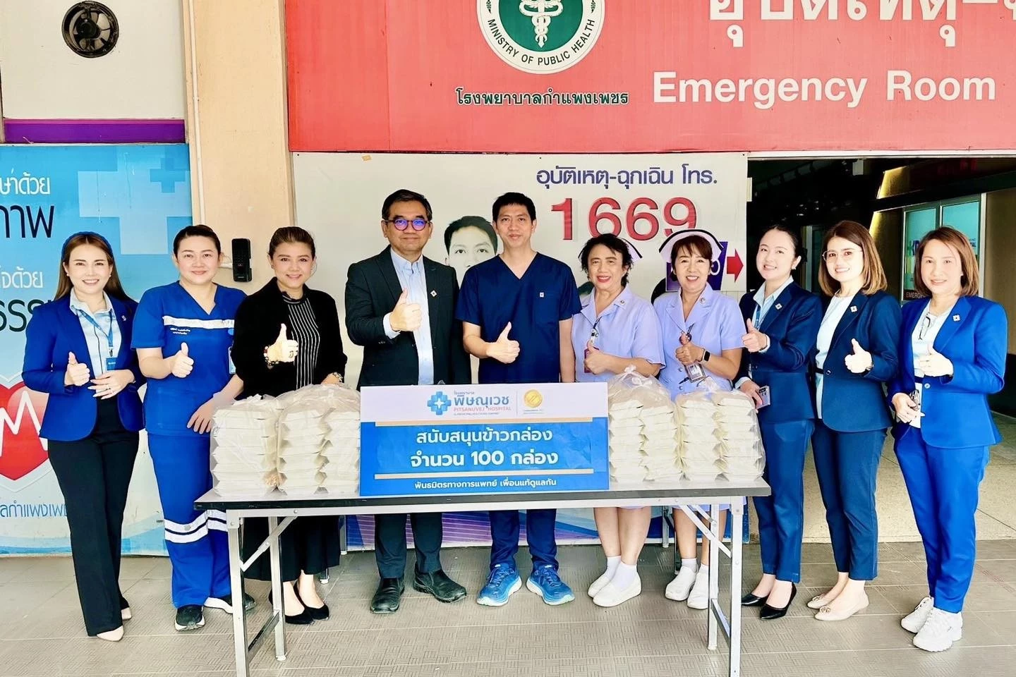 พิษณุเวช ส่งความห่วงใยถึงบุคลากรทางการแพทย์ โรงพยาบาลกำแพงเพชร มอบอาหารกลางวันเพื่อเป็นกำลังใจ