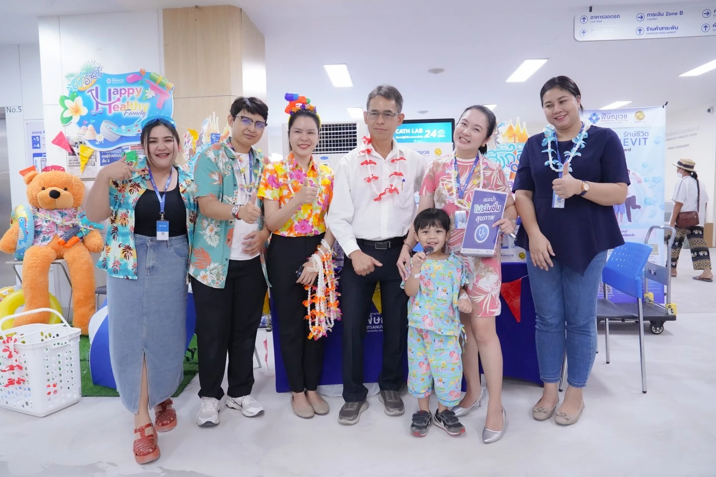 พิษณุเวช เข้าเยี่ยมผู้รับบริการ มอบพวงมาลัยดอกรักสวัสดีปีใหม่ไทย สงกรานต์ 2568
