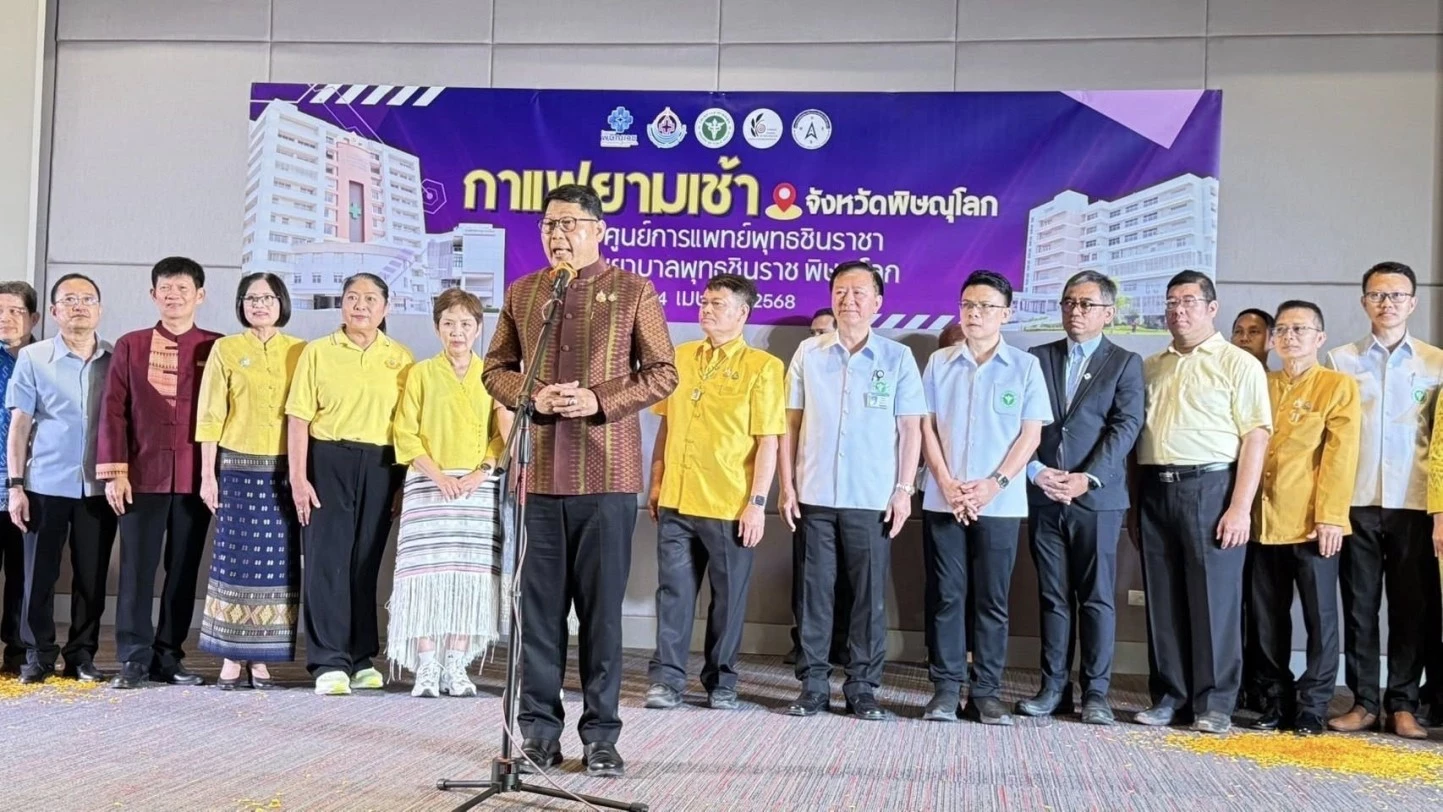พิษณุเวช ร่วมกิจกรรม กาแฟยามเช้า กับภาครัฐและเอกชนในจังหวัดพิษณุโลก โดยผู้ว่าราชการจังหวัดพิษณุโลกเป็นประธาน