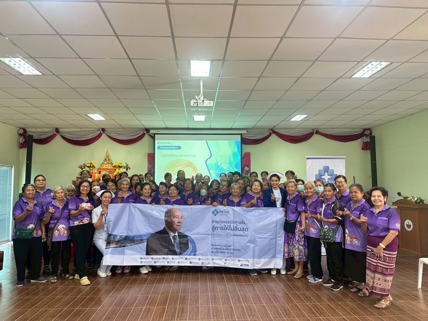 พิษณุเวช ส่งเสริมสุขภาพที่ยั่งยืนให้กับชุมชนและสังคม ด้วยการออกหน่วยให้ความรู้เกี่ยวกับมะเร็งลำไส้ใหญ่แก่กลุ่มสตรีใน ต. บึงพระ