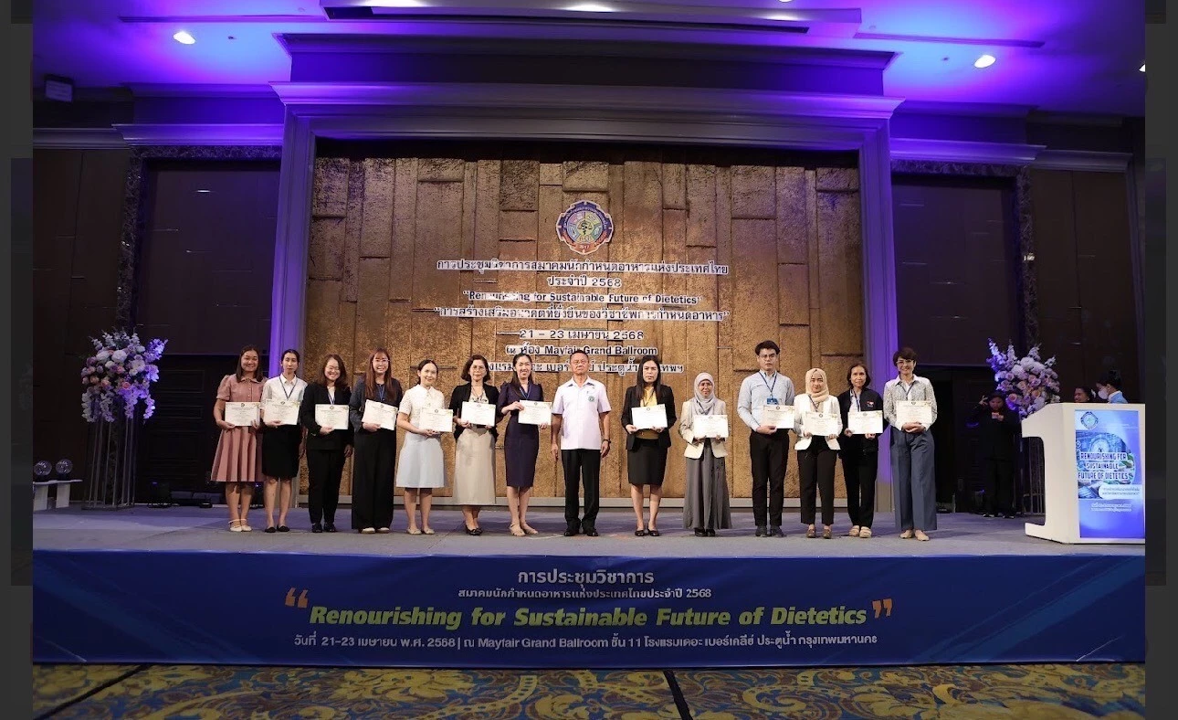 พิษณุเวช คว้ารางวัลชนะเลิศอันดับ 1 ด้านโภชนาการจากสมาคมนักกำหนดอาหารแห่งประเทศไทย