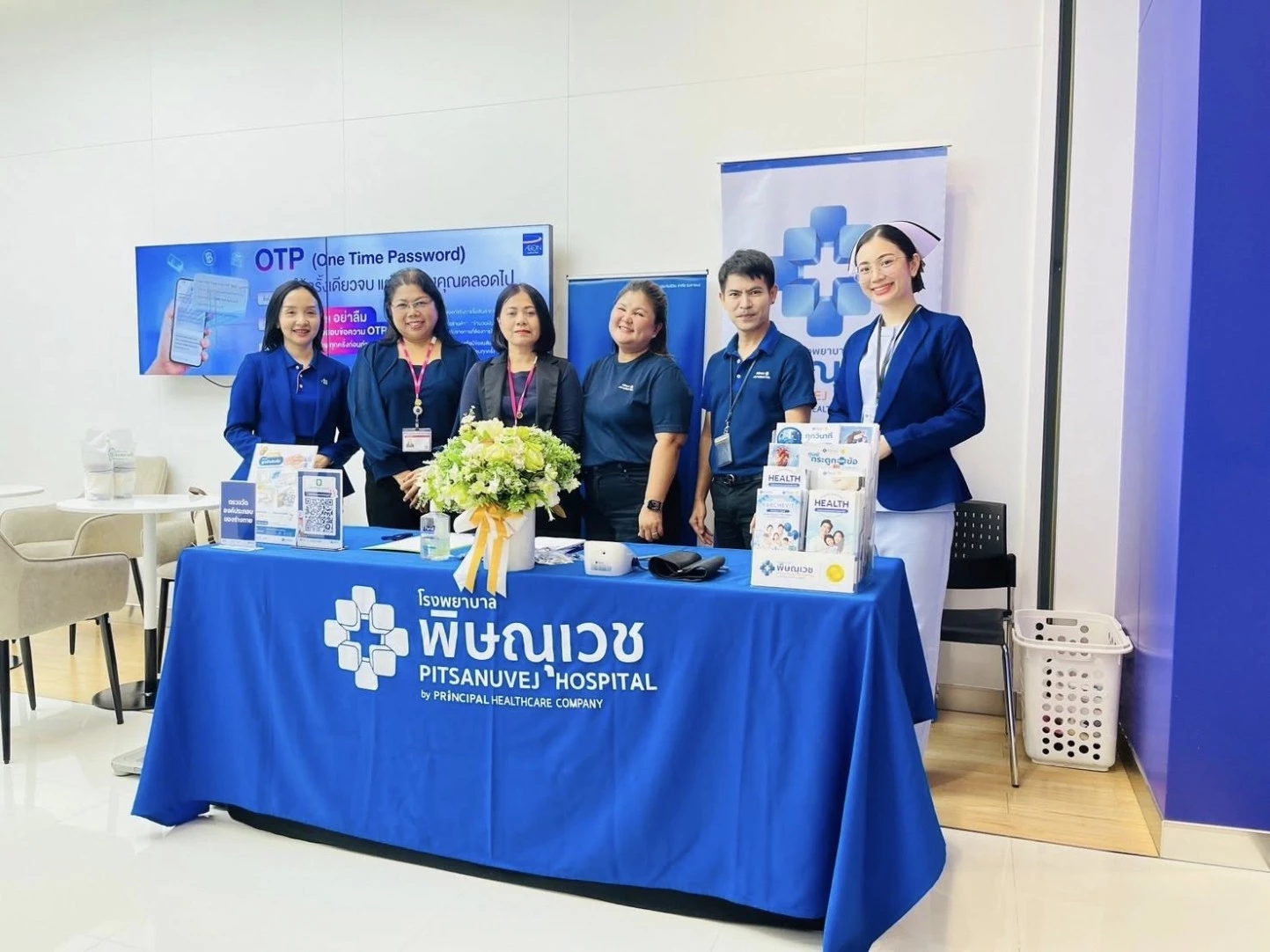 พิษณุเวช ผนึกกำลังอลิอันซ์ อยุธยา เดินหน้านำบริการสุขภาพสู่ชุมชน