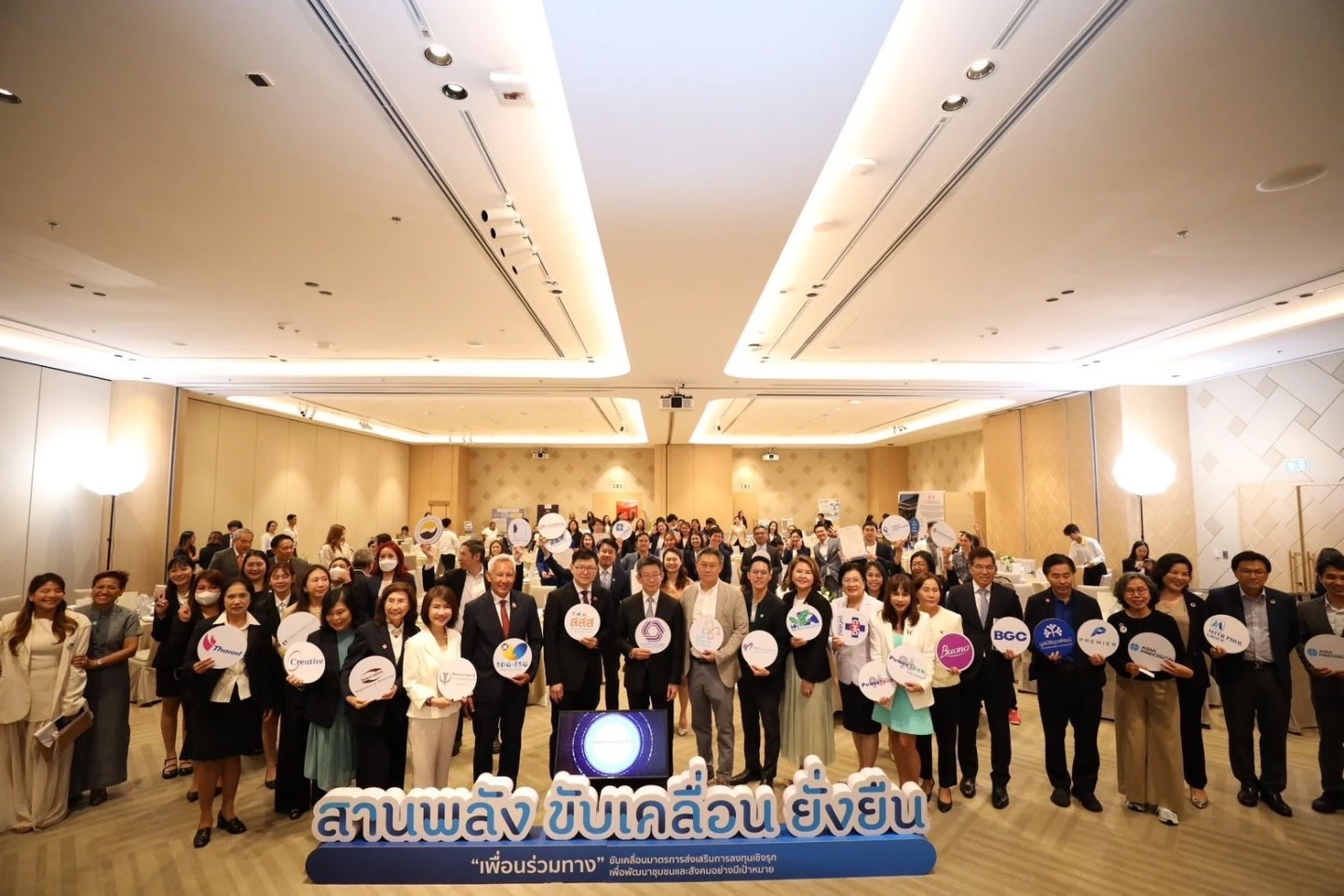 พิษณุเวช รับเกียรติบัตรร่วมสนับสนุนโครงการ BOI-CSR ขับเคลื่อนภารกิจเพื่อชุมชน สู่ความยั่งยืน