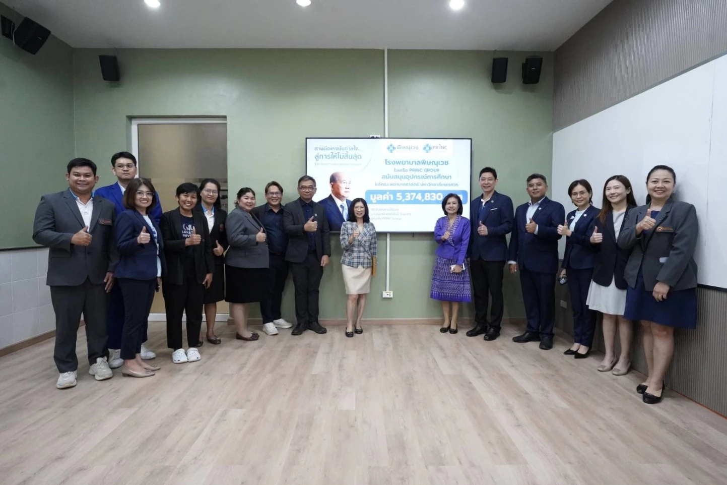 พิษณุเวช  มอบอุปกรณ์มูลค่ากว่า 5 ล้านให้คณะพยาบาล ม.นเรศวร สนับสนุนการศึกษา