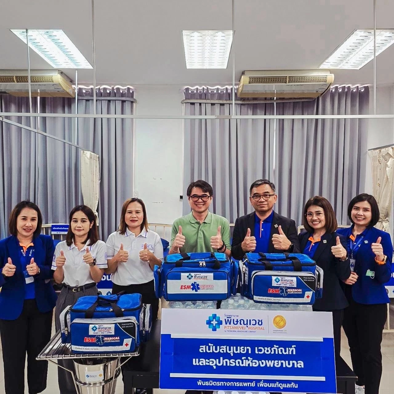 พิษณุเวช สนับสนุนเวชภัณฑ์และความรู้ด้านสุขภาพ ส่งเสริมการดูแลนักศึกษาผ่านห้องพยาบาล ม.ราชภัฏพิบูลสงคราม