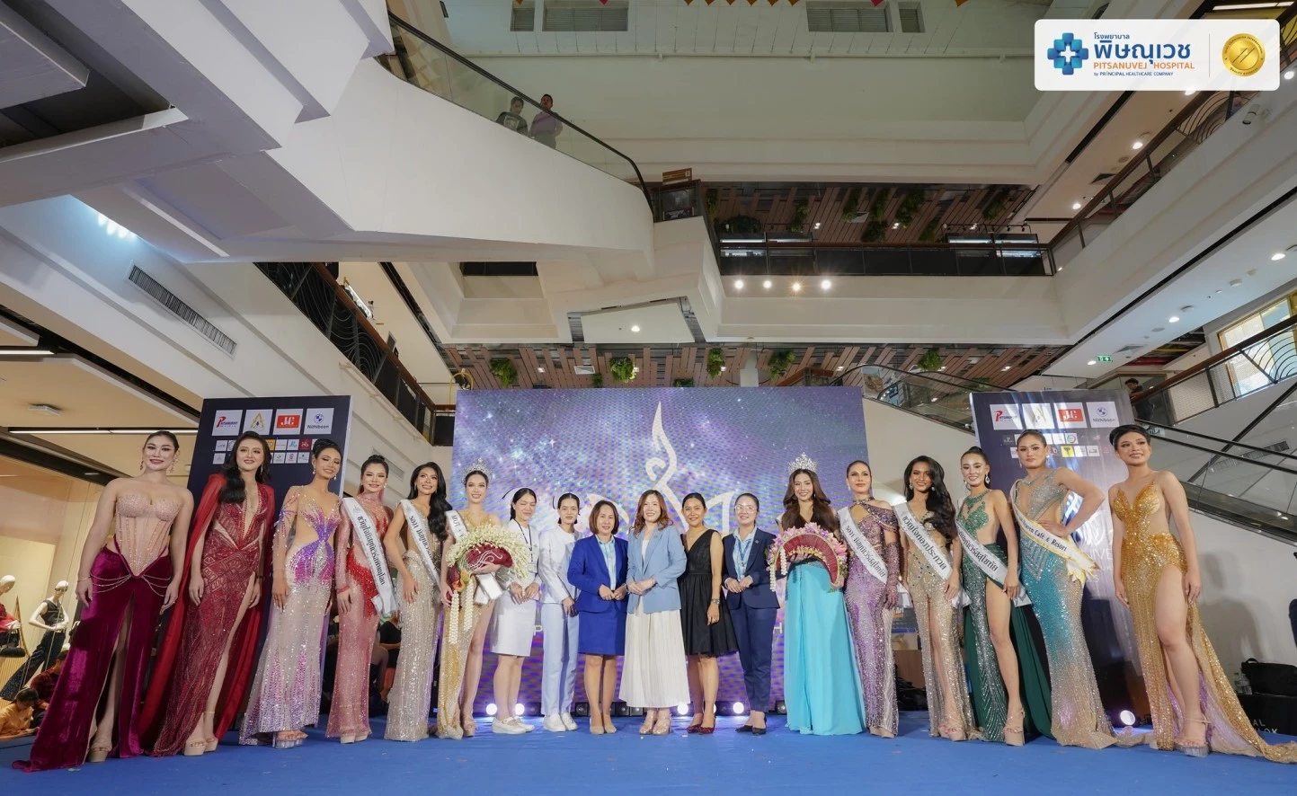 พิษณุเวช ร่วมเป็นส่วนหนึ่งในเวทีแห่งแรงบันดาลใจ MISS UNIVERSE PHITSANULOK - SUKHOTHAI 2025