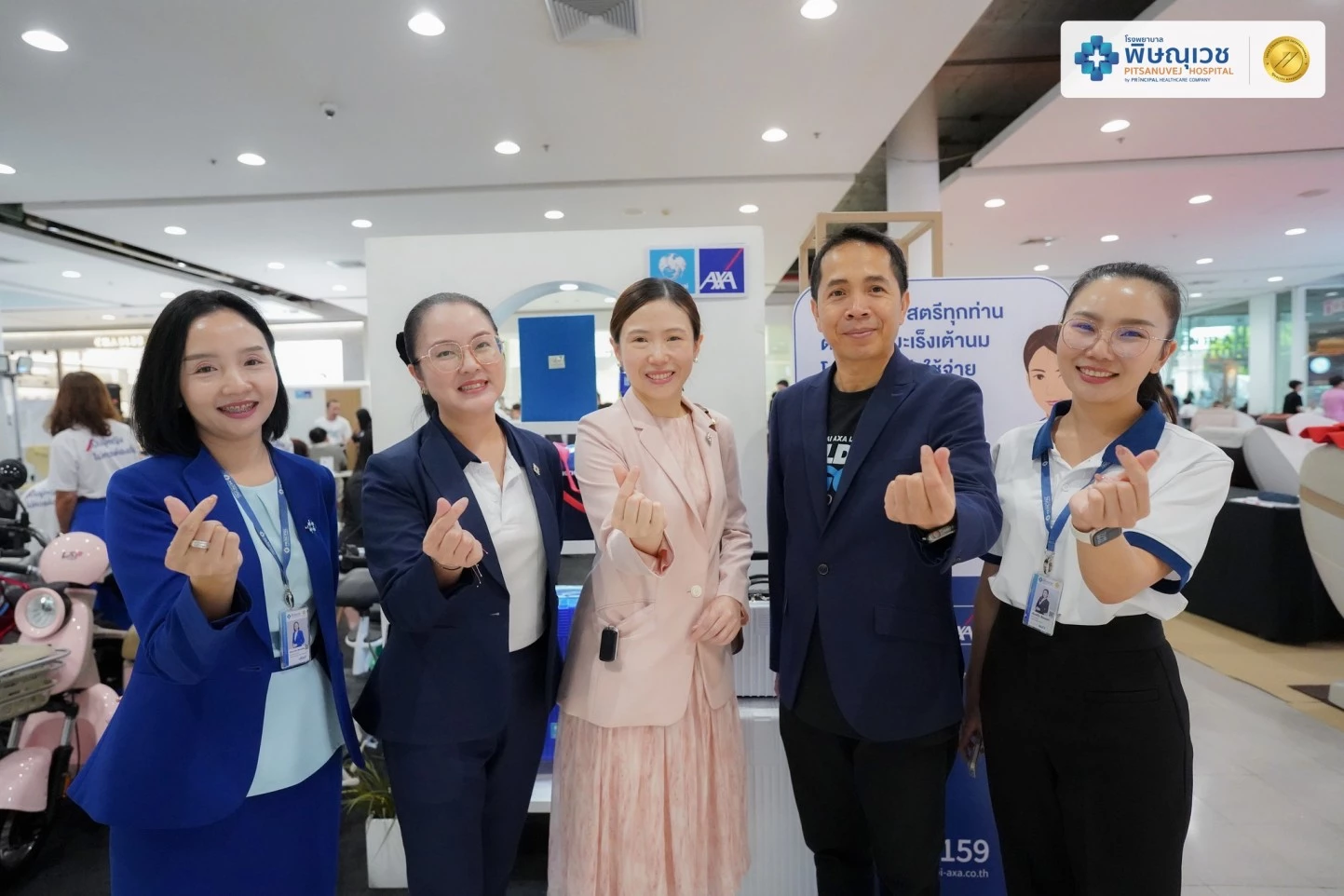 พิษณุเวช ในเครือ PRINC Group ร่วมกิจกรรมตรวจสุขภาพกรุงไทย-แอกซ่า ประจำปี 2568