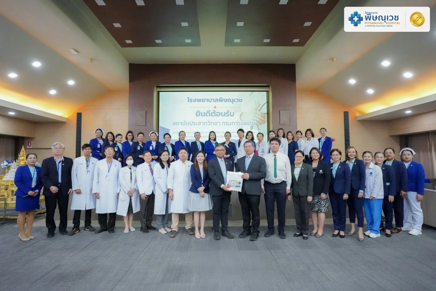 พิษณุเวช เปิดบ้านต้อนรับ สถาบันประสาทวิทยา กรมการแพทย์ เข้าเยี่ยมชมการดำเนินงานหอผู้ป่วยโรคหลอดเลือดสมอง (Stroke Unit)