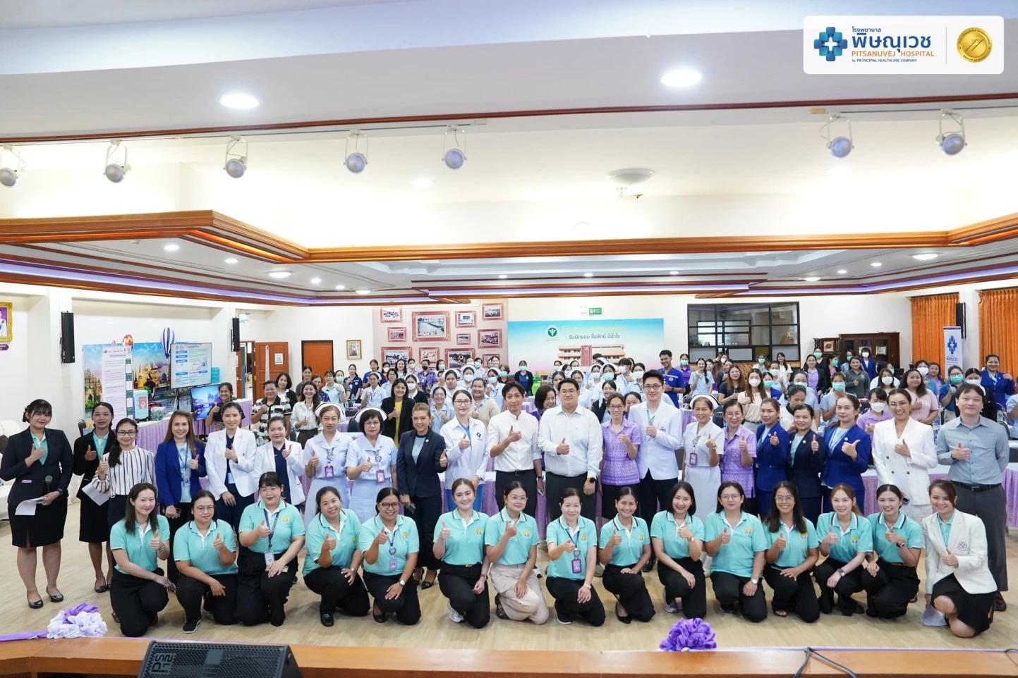 พิษณุเวช เข้าร่วมการประชุมวิชาการ "SMART Stroke Care : รู้ไว รักษาทัน พันธมิตรสุขภาพ" ณ โรงพยาบาลกำแพงเพชร