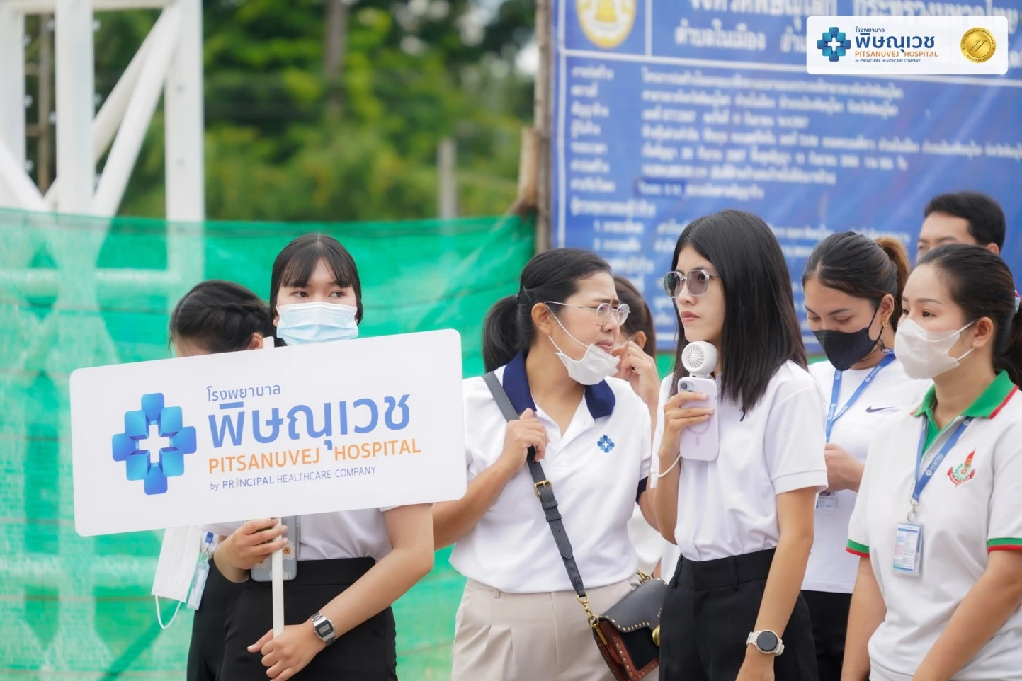 พิษณุเวช ร่วมเป็นส่วนหนึ่งของการสร้างสังคมปลอดภัย ในกิจกรรมรณรงค์ วันต่อต้านยาเสพติดโลก ประจำปี 2568