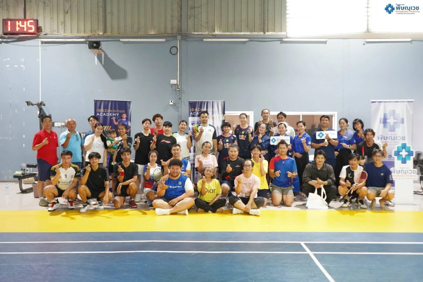 พิษณุเวช ร่วมสนับสนุนกิจกรรมสานฝัน ปันแบดพิษณุโลก