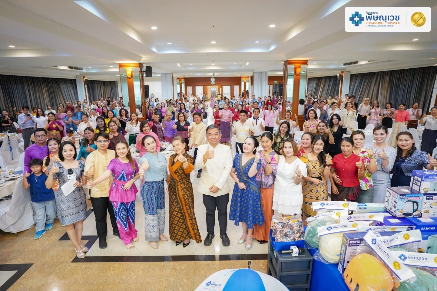 พิษณุเวช สัญจร" สานสัมพันธ์ตัวแทนประกันพันธมิตร ครั้งที่ 28 จังหวัดกำแพงเพชร