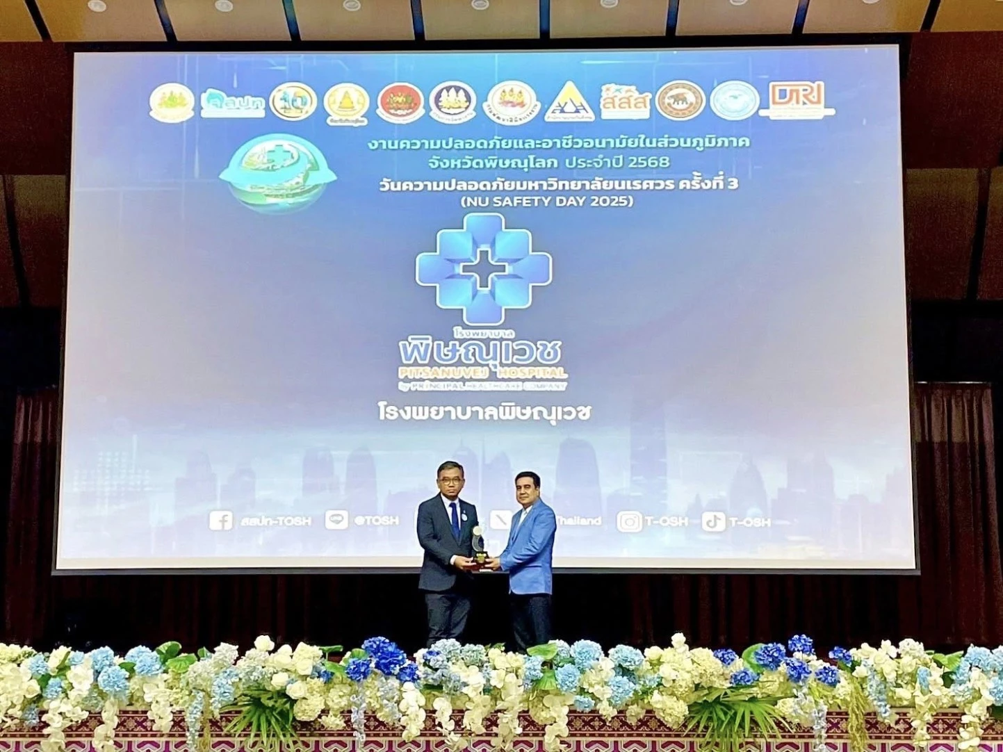 พิษณุเวช คว้ารางวัล Silver Award จากโครงการ Zero Accident Campaign 2025
