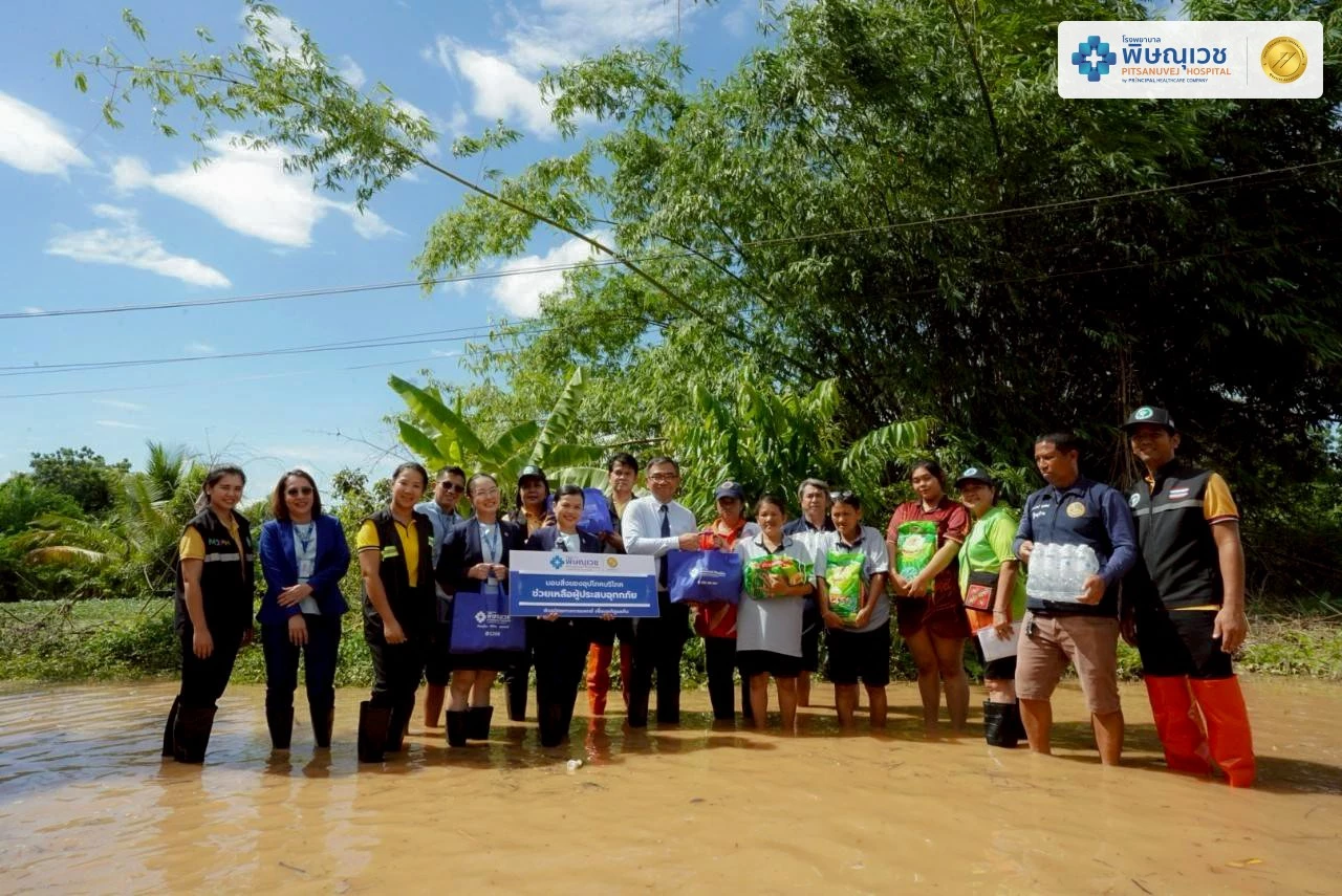 พิษณุเวช ร่วมใจฝ่าภัยน้ำ ส่งต่อความห่วงใยจากใจ เคียงข้างพี่น้องชาวสุโขทัย