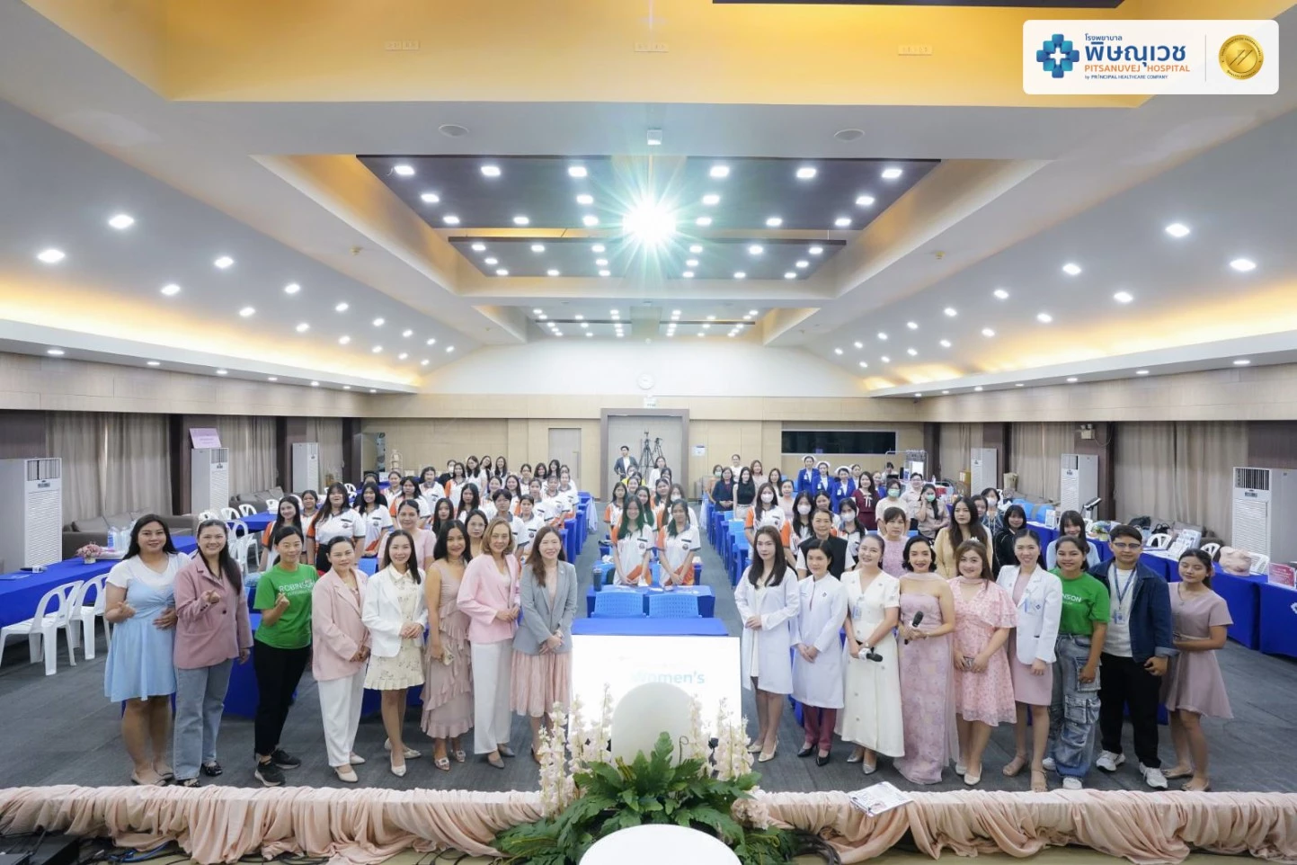 พิษณุเวช จัดงานใหญ่แห่งปี Women's Care by Women's Heart ดูแลด้วยใจ..จากผู้หญิงถึงผู้หญิง