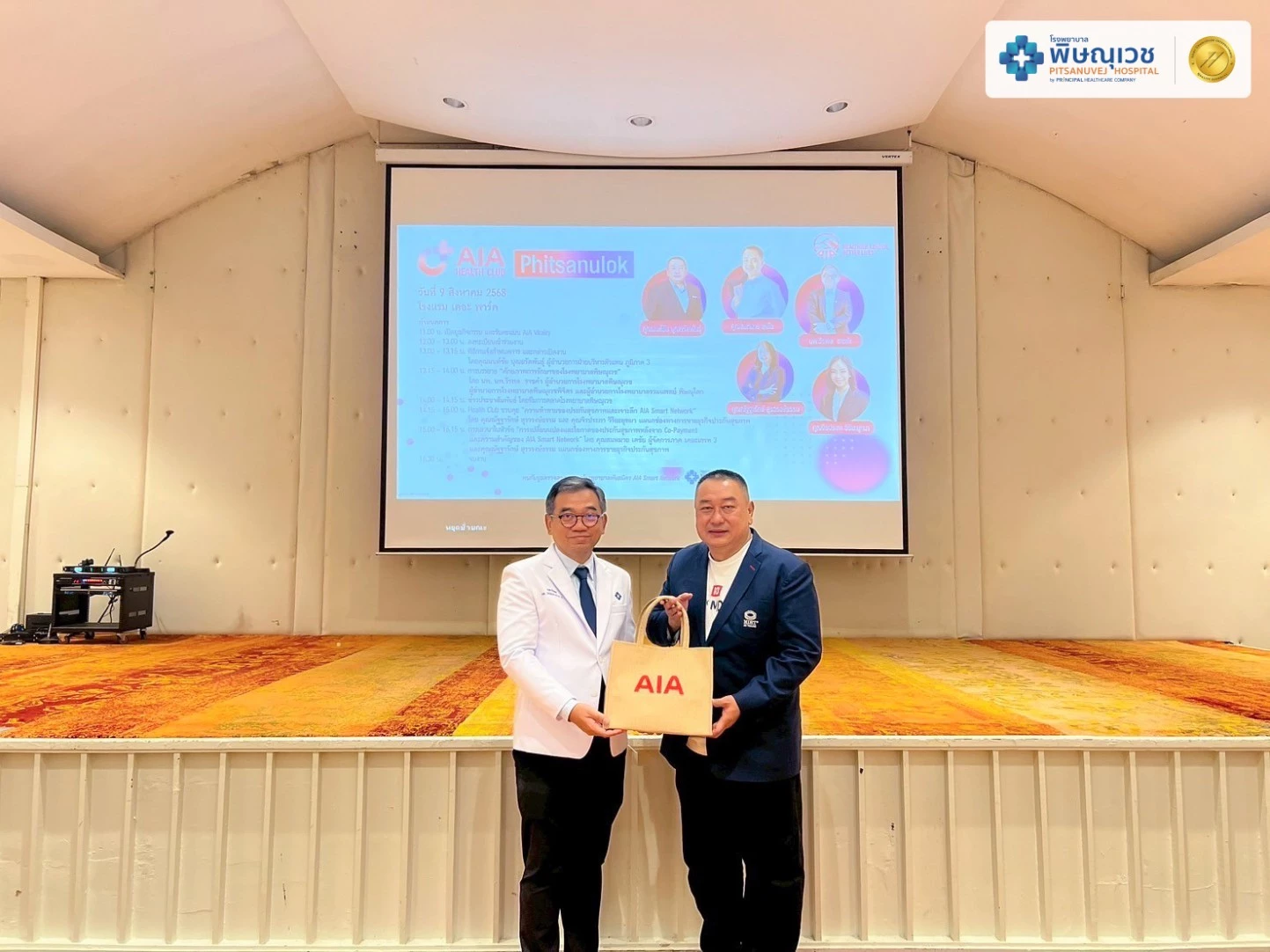 พิษณุเวช ร่วมงาน AIA Health Club Roadshow 2025