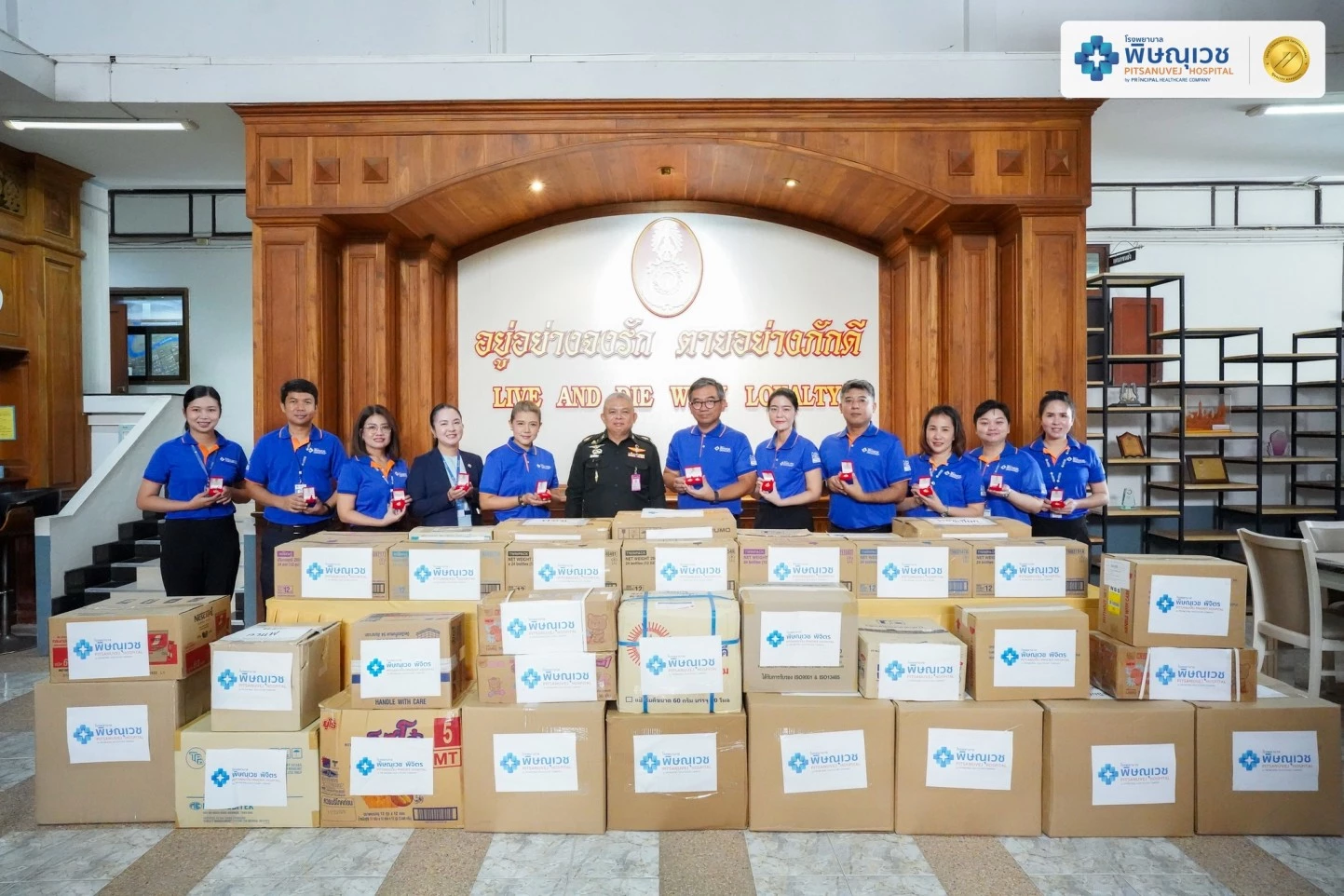 พิษณุเวช มอบเครื่องอุปโภคบริโภคเพื่อส่งมอบตามภารกิจของกองทัพบก ที่แนวชายแดนไทย-กัมพูชา
