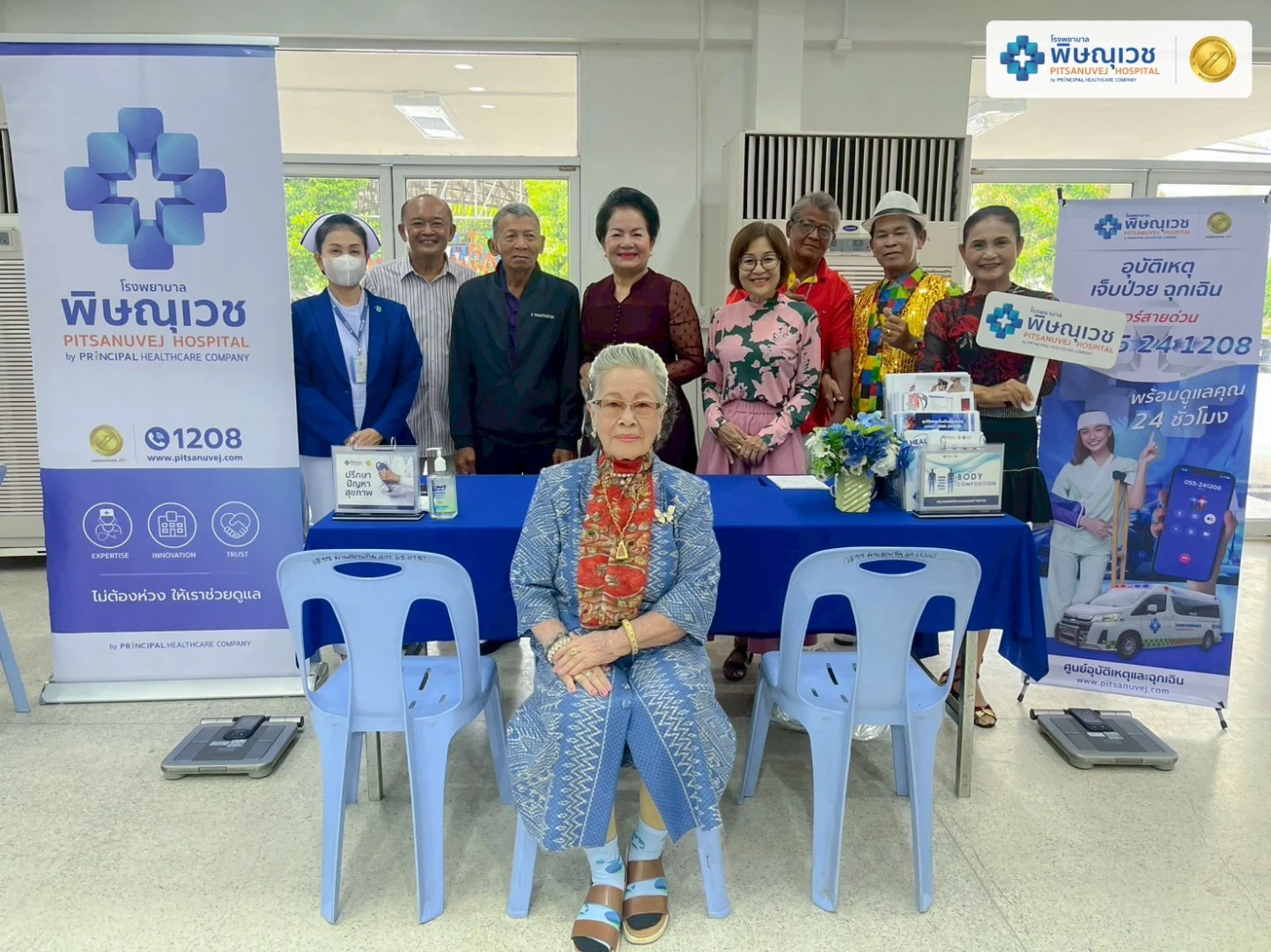 พิษณุเวช ได้ออกหน่วยให้บริการตรวจสุขภาพเบื้องต้นแก่สมาชิกชมรมกีฬาคาราโอเกะผู้สูงอายุพิษณุโลก