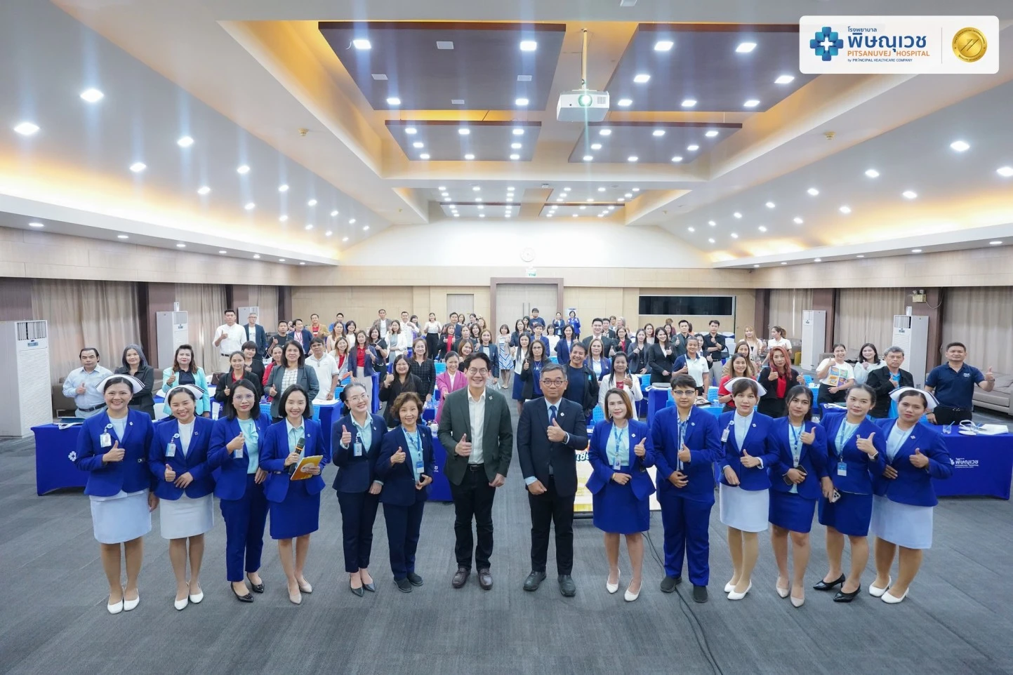 พิษณุเวช พลิกโฉมการดูแลสุขภาพ เปิดบ้านครั้งใหญ่ต้อนรับพันธมิตรประกันในจังหวัดพิษณุโลก  เสริมกลยุทธ์ใหม่ บุกตลาดด้วยโซเชียลมีเดีย