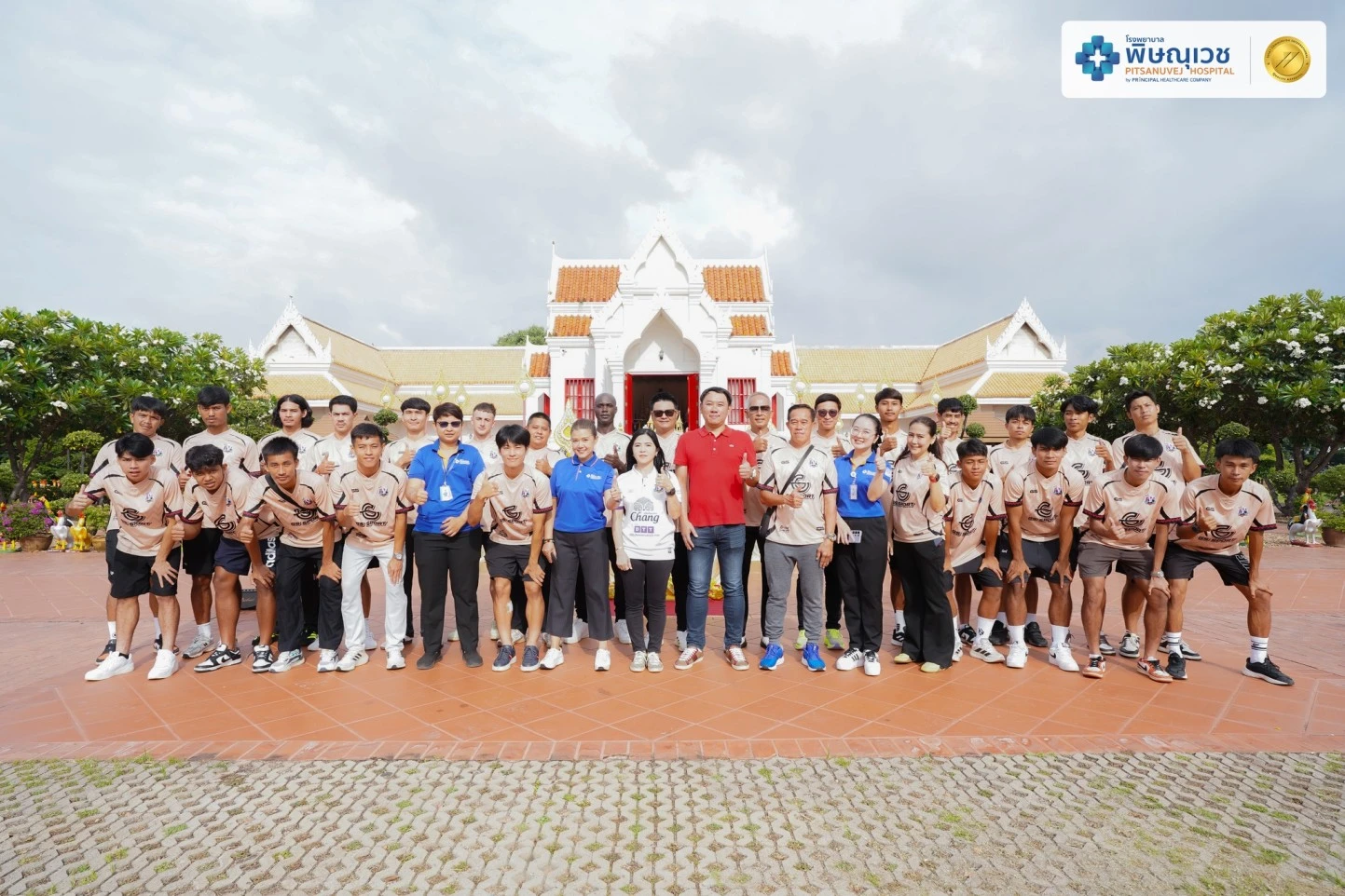 พิษณุเวช ร่วมกับสโมสรฟุตบอลพิษณุโลก เอฟซี งานพิธีบวงสรวงดวงพระวิญญาณองค์สมเด็จพระนเรศวรมหาราช