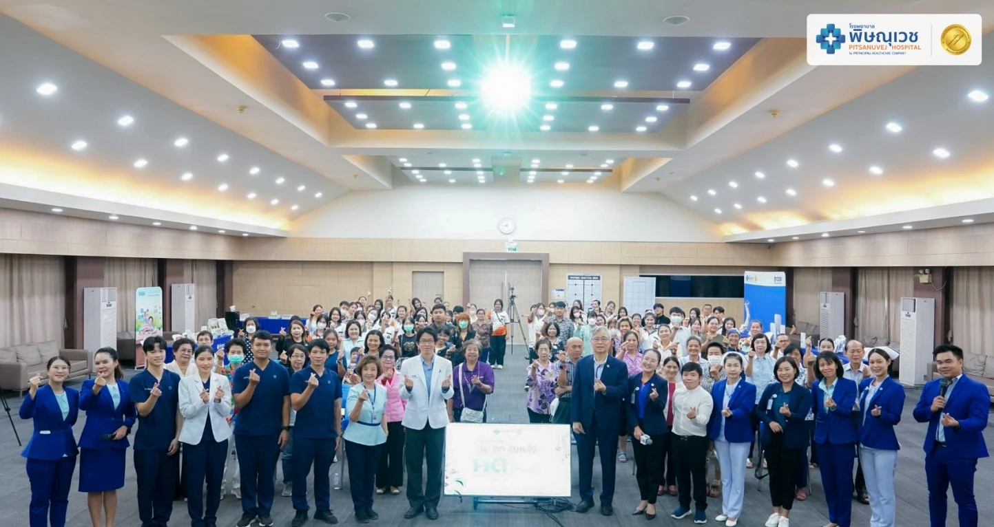 พิษณุเวช จัดกิจกรรม กระดูกสันหลังคด ภัยเงียบ เด็ก และวัยรุ่น
