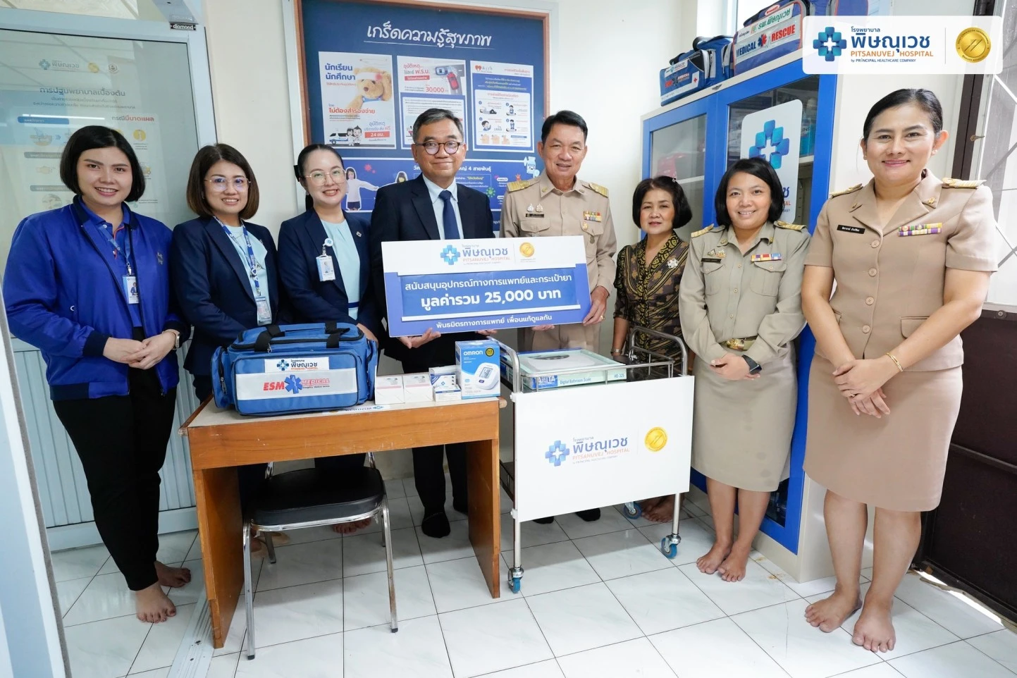พิษณุเวช ร่วมส่งมอบอุปกรณ์ทางการแพทย์และกระเป๋ายา เพื่อสร้างเสริมสุขภาพที่ดีให้เยาวชนไทย