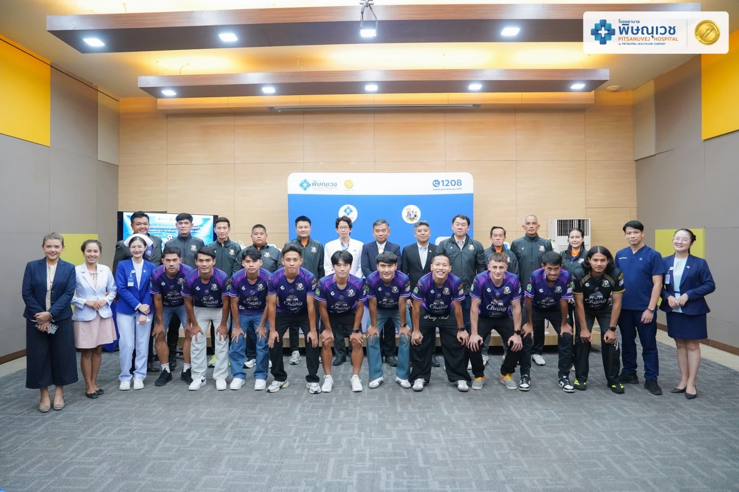 พิษณุเวช ลงนามความร่วมมือกับ สโมสรฟุตบอลพิษณุโลก เอฟซี ทีมฟุตบอลขวัญใจของชาวพิษณุโลก