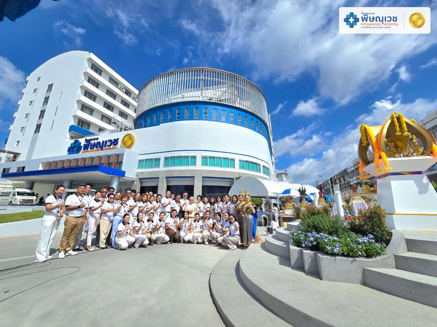 พิษณุเวช จัดพิธีบวงสรวงพระพรหม เพื่อความเป็นสิริมงคล ให้ทุกก้าวของการดูแลชีวิต