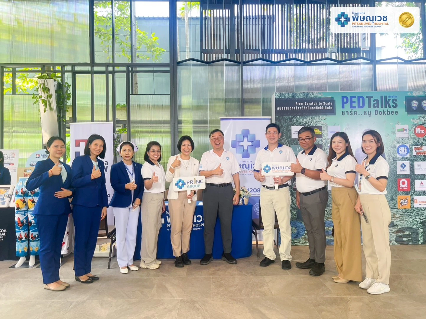พิษณุเวช ร่วมสนับสนุน PED Talks พิษณุโลก ผลักดันผู้ประกอบการรุ่นใหม่ เสริมศักยภาพนักธุรกิจในจังหวัดพิษณุโลก