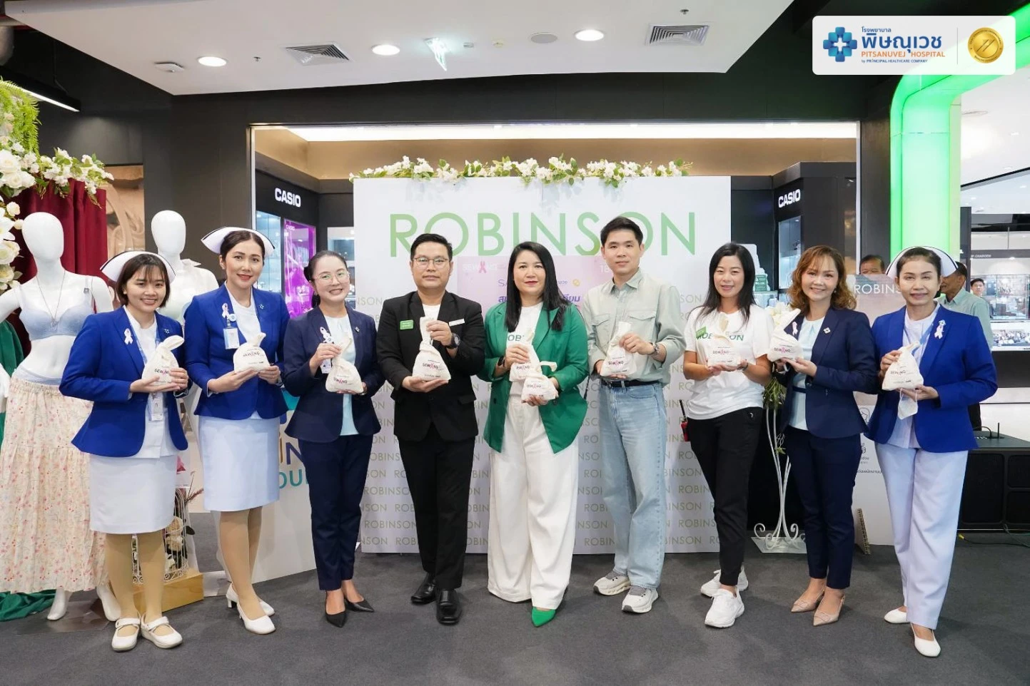 พิษณุเวช จัดกิจกรรม รวมพลังหญิงช่วยหญิง ปี 3 ร่วมกับ SABINA และ ROBINSON