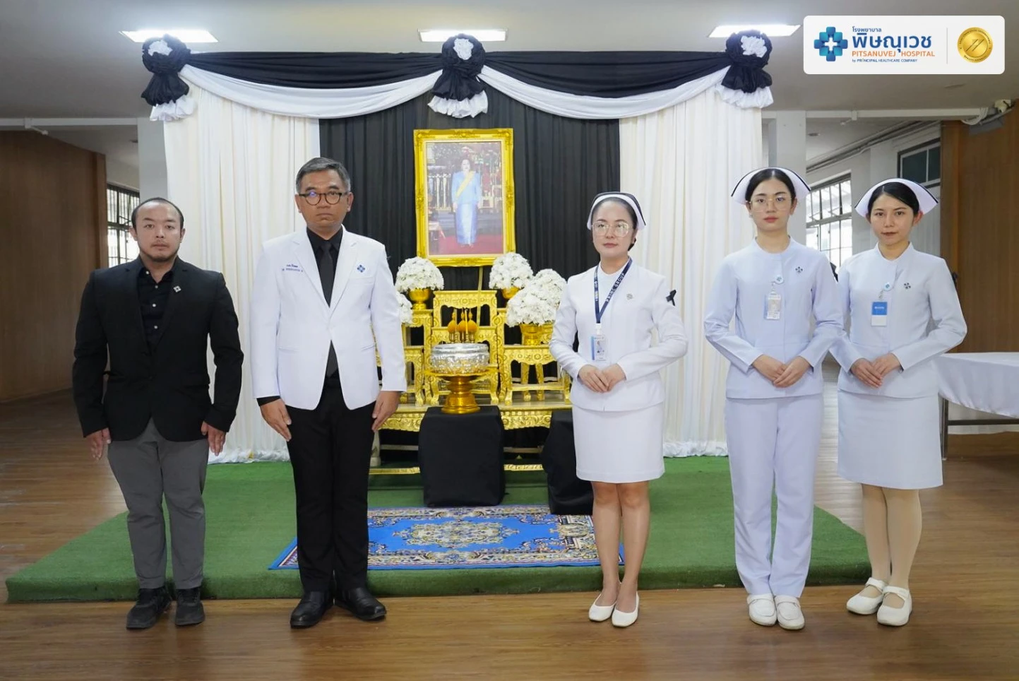 พิษณุเวช  เข้าร่วมพิธีถวายน้ำสรงพระบรมศพสมเด็จพระนางเจ้าสิริกิติ์ พระบรมราชินีนาถ พระบรมราชชนนีพันปีหลวง