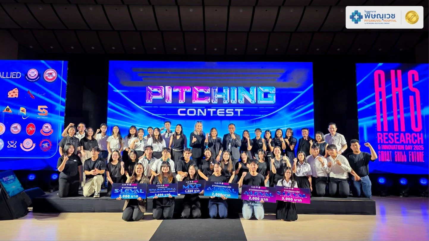 พิษณุเวช ร่วมเป็นกรรมการตัดสินการประกวด Pitching Contest ในงาน AHS Research and Innovation Day ครั้งที่ 4 ประจำปี 2568