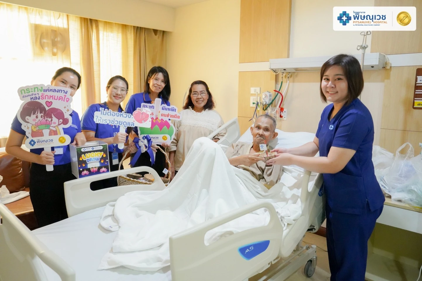 พิษณุเวช สืบสานขนบธรรมเนียมและประเพณีอันงดงามของไทย มอบกระทงสุดน่ารัก